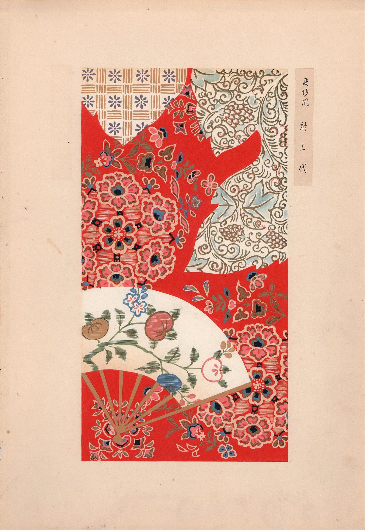 Japanese antique woodblock print, Design, 1937, Sugimura Kozan, Kimono Design.