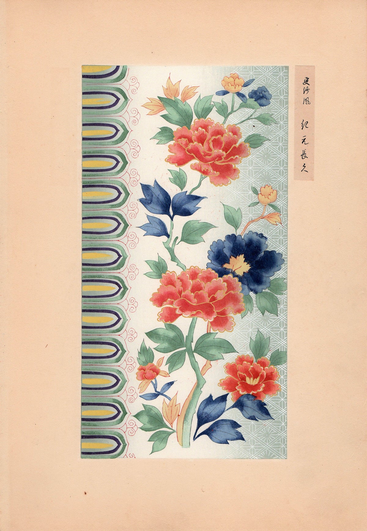Japanese antique woodblock print, Design, 1937, Sugimura Kozan, Kimono Design.