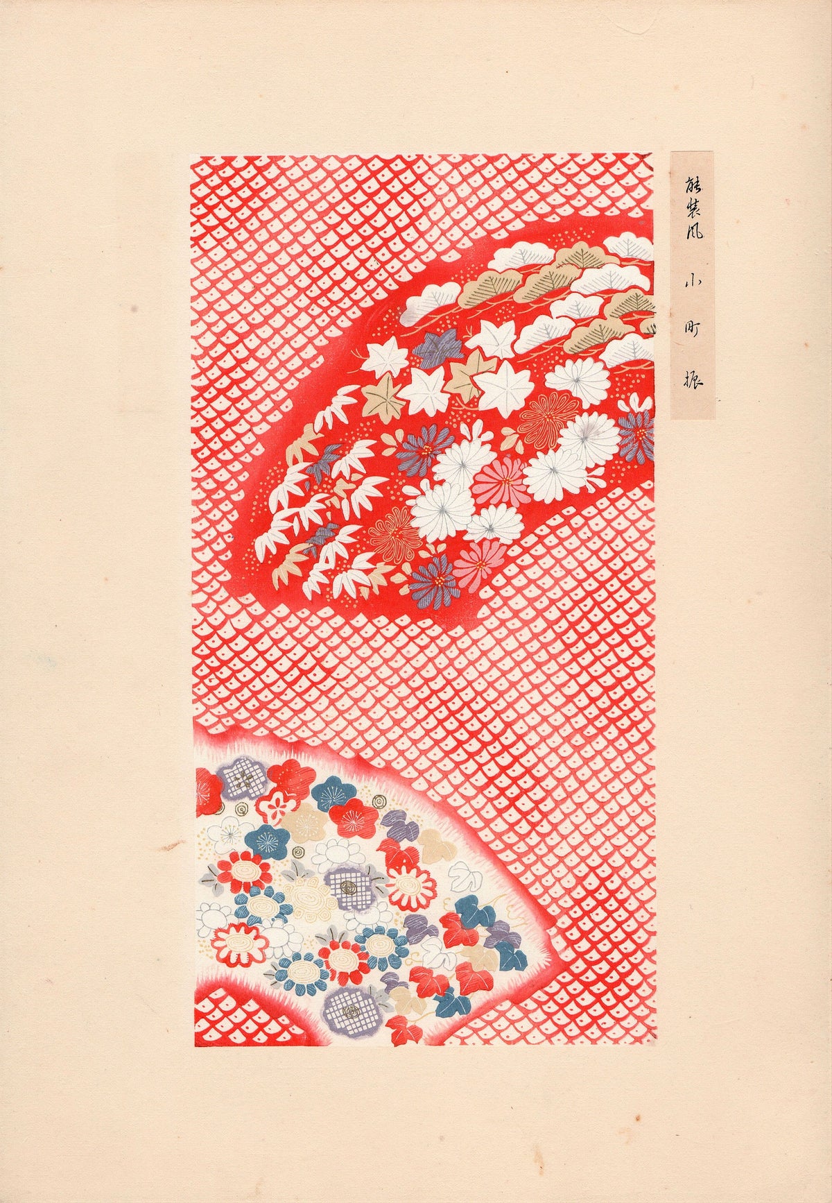 Japanese antique woodblock print, Design, 1937, Sugimura Kozan, Kimono Design.