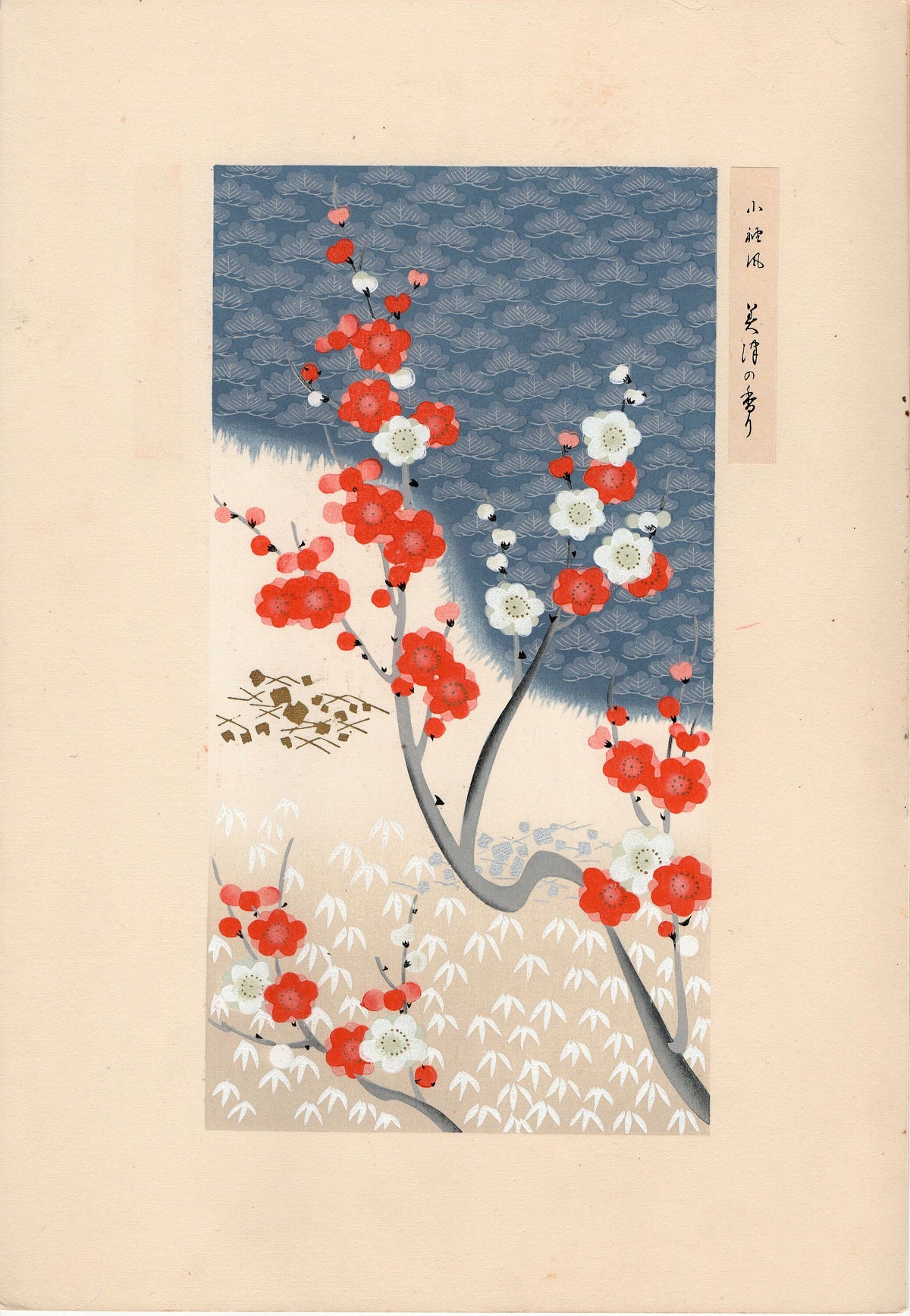 Japanese antique woodblock print, Design, 1937, Sugimura Kozan, Kimono Design.