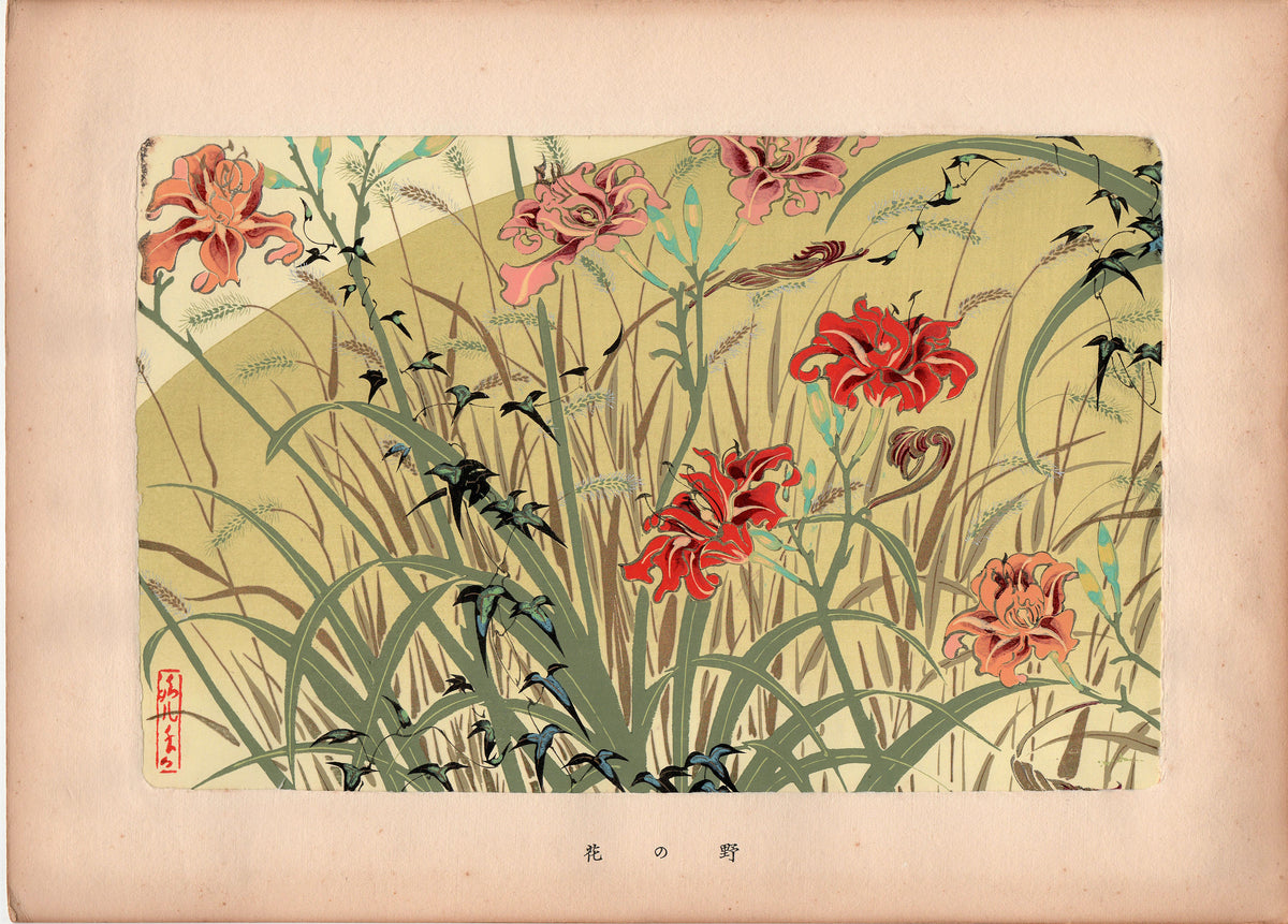 Japanese design, 1937, Shinohara Bankō, Dyeing and weaving patterns, Four Seasons Flower Painting Collection., woodcut print.