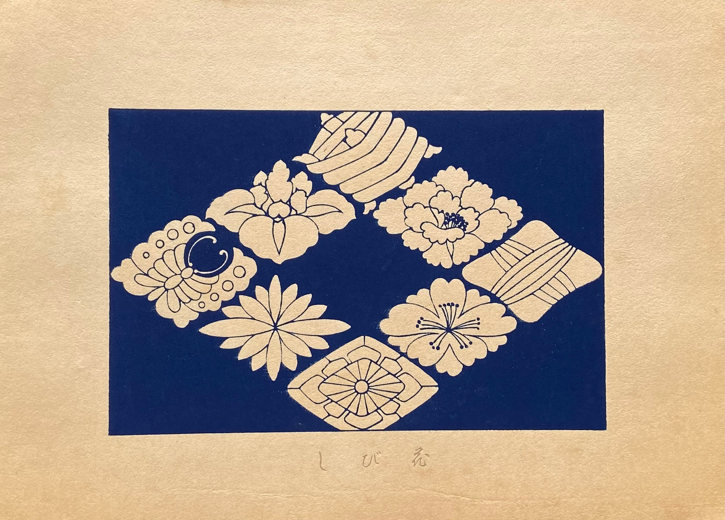 Japanese design, antique, woodcut print, 1933, Kawarazaki Kodo, Antique Woodcut Design Print, diamond-shaped flowers.