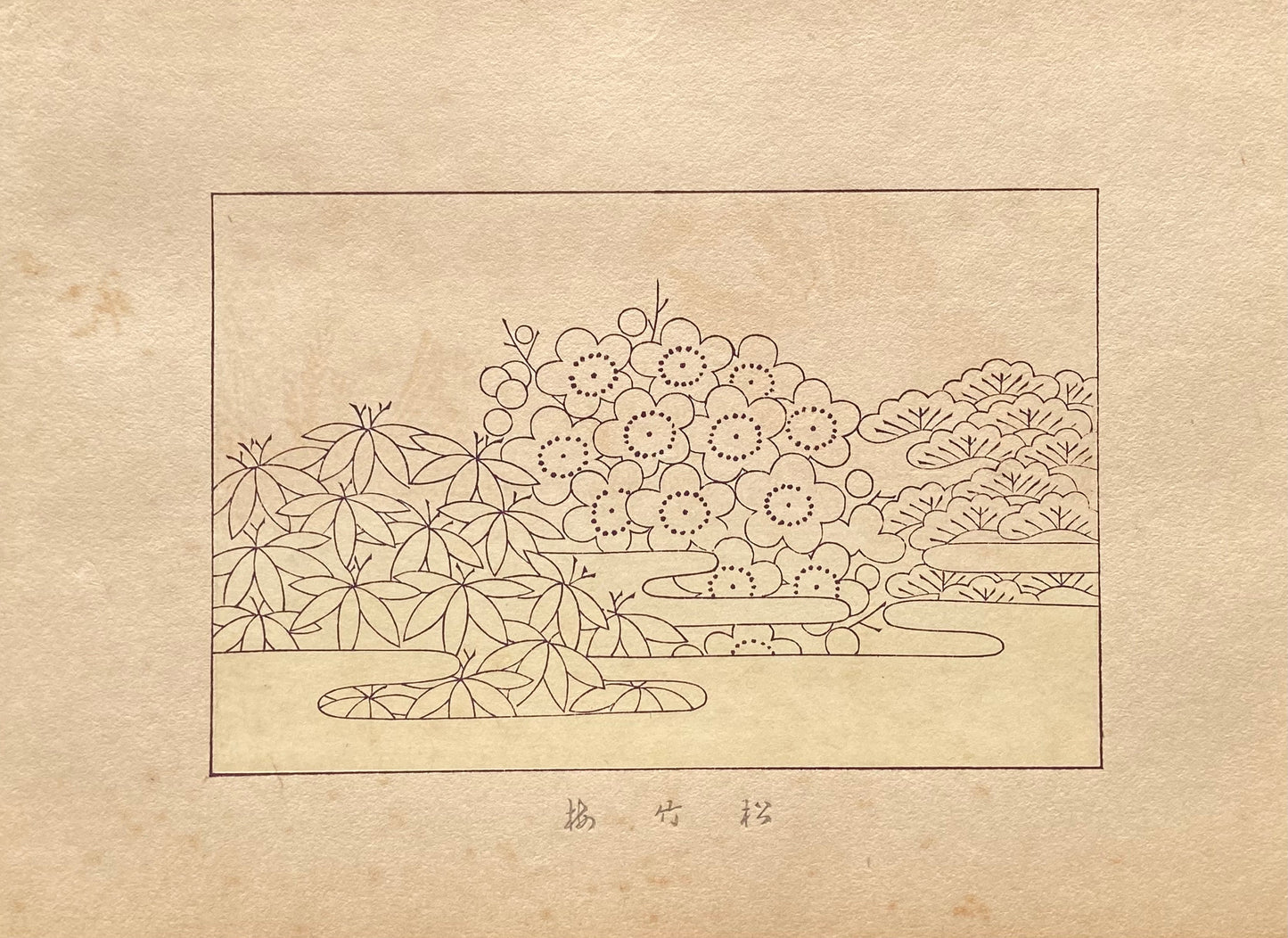 Japanese design, antique, woodcut print, 1933, Kawarazaki Kodo, pine, bamboo and plum.