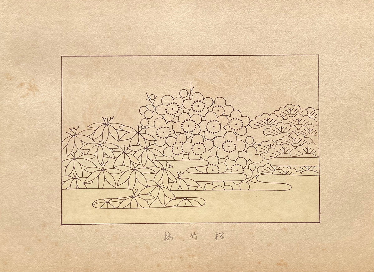Japanese design, antique, woodcut print, 1933, Kawarazaki Kodo, pine, bamboo and plum.