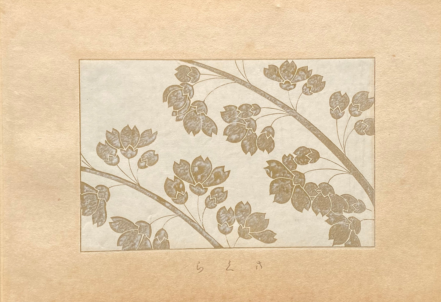 Japanese design, antique, woodcut print, 1933, Kawarazaki Kodo, Cherry Blossoms.