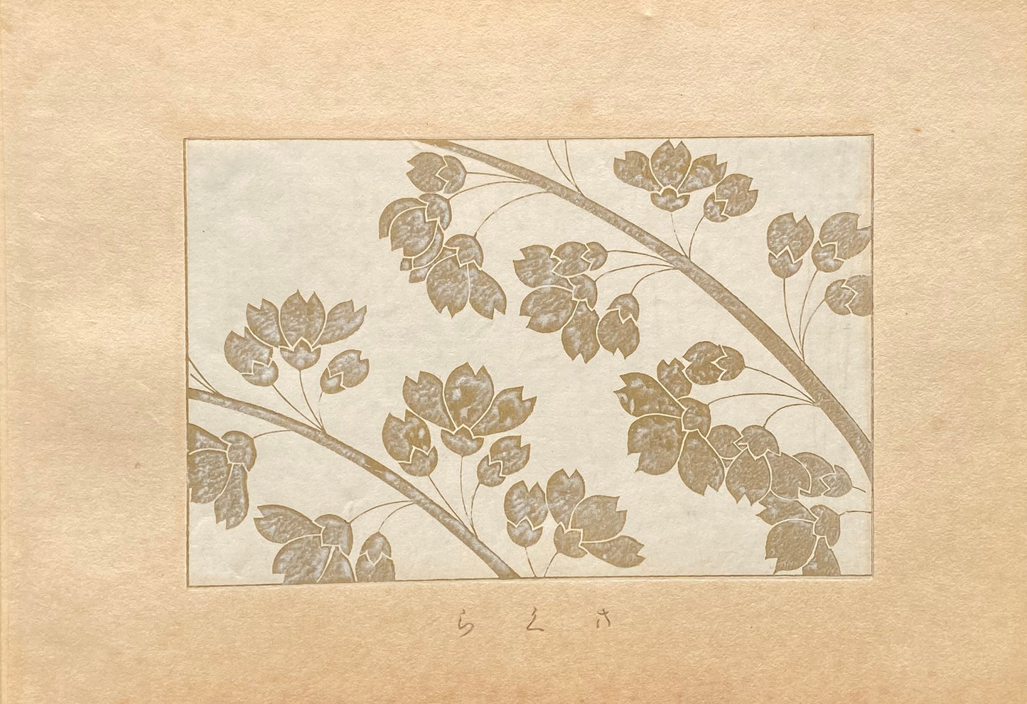 Japanese design, antique, woodcut print, 1933, Kawarazaki Kodo, Cherry Blossoms.