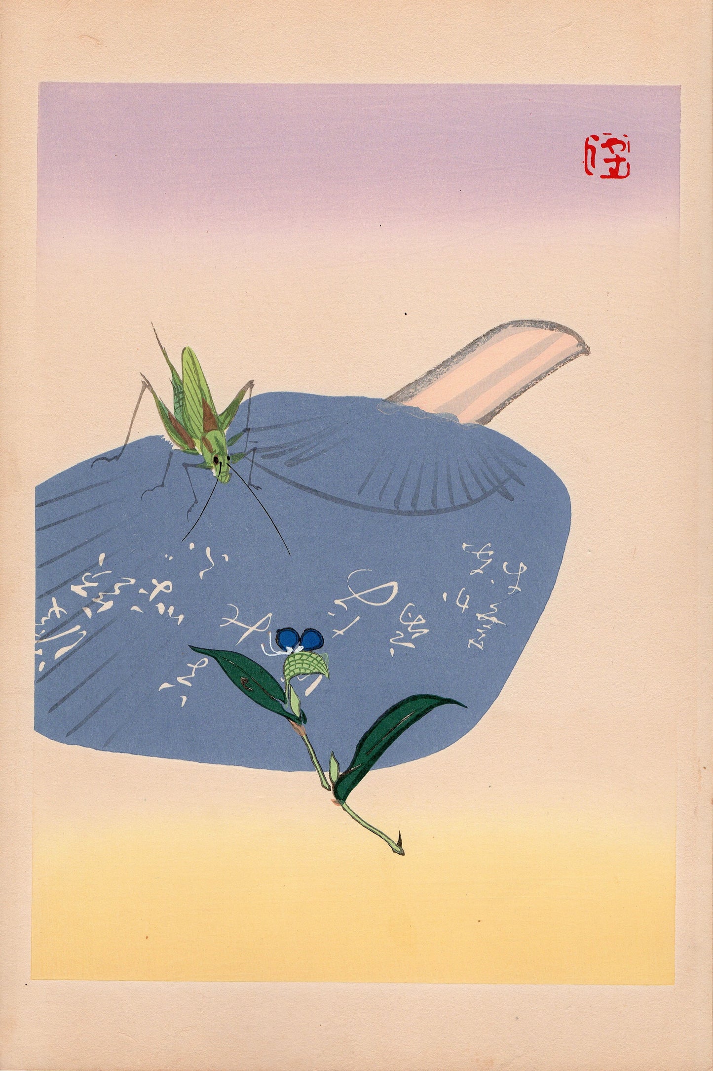Japanese design, 1934, Yoshida Gyokujo, "Tansai-Gafu"., woodcut print.