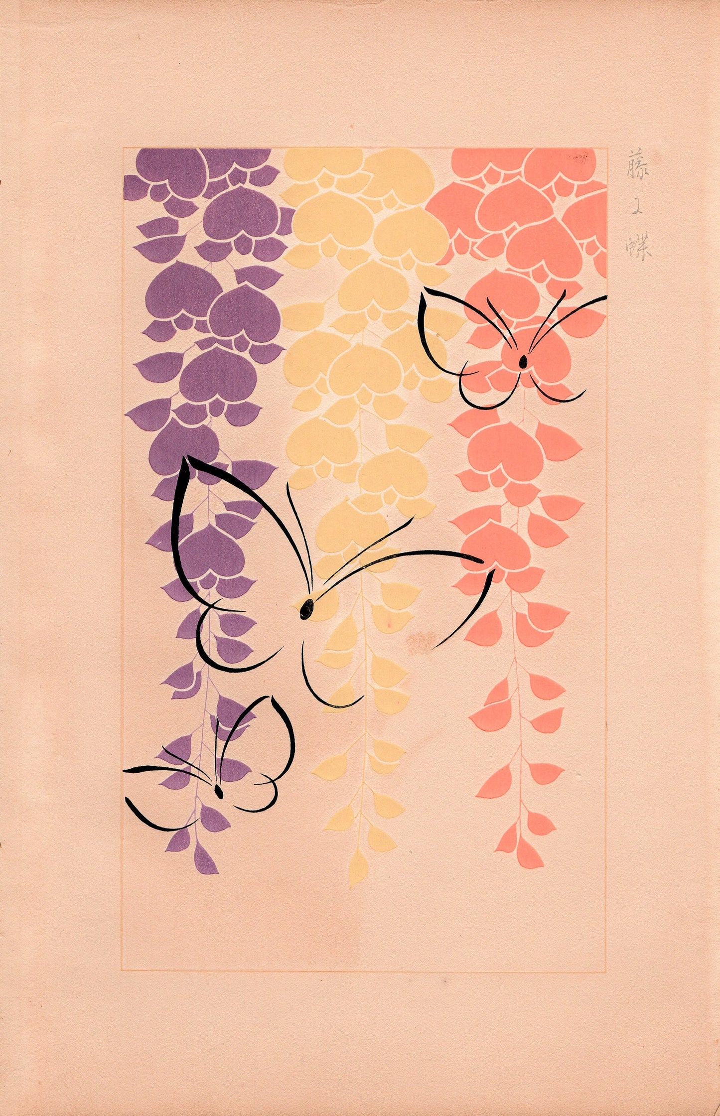 Japanese design, antique, 1932, Kawarazaki Kodo, butterfly, woodcut print.