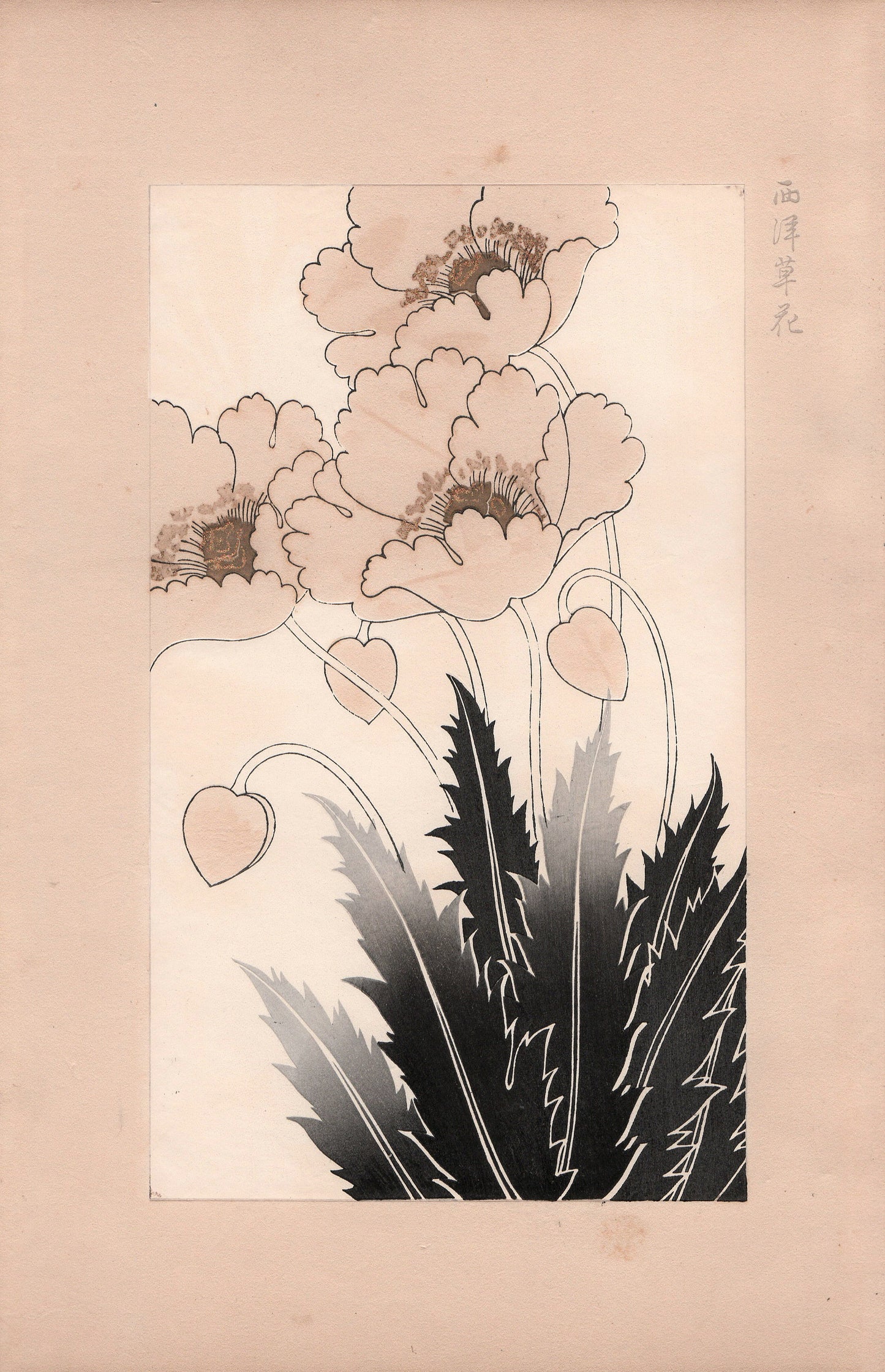 Japanese design, antique, 1932, Kawarazaki Kodo, Western flowers, woodblock print.
