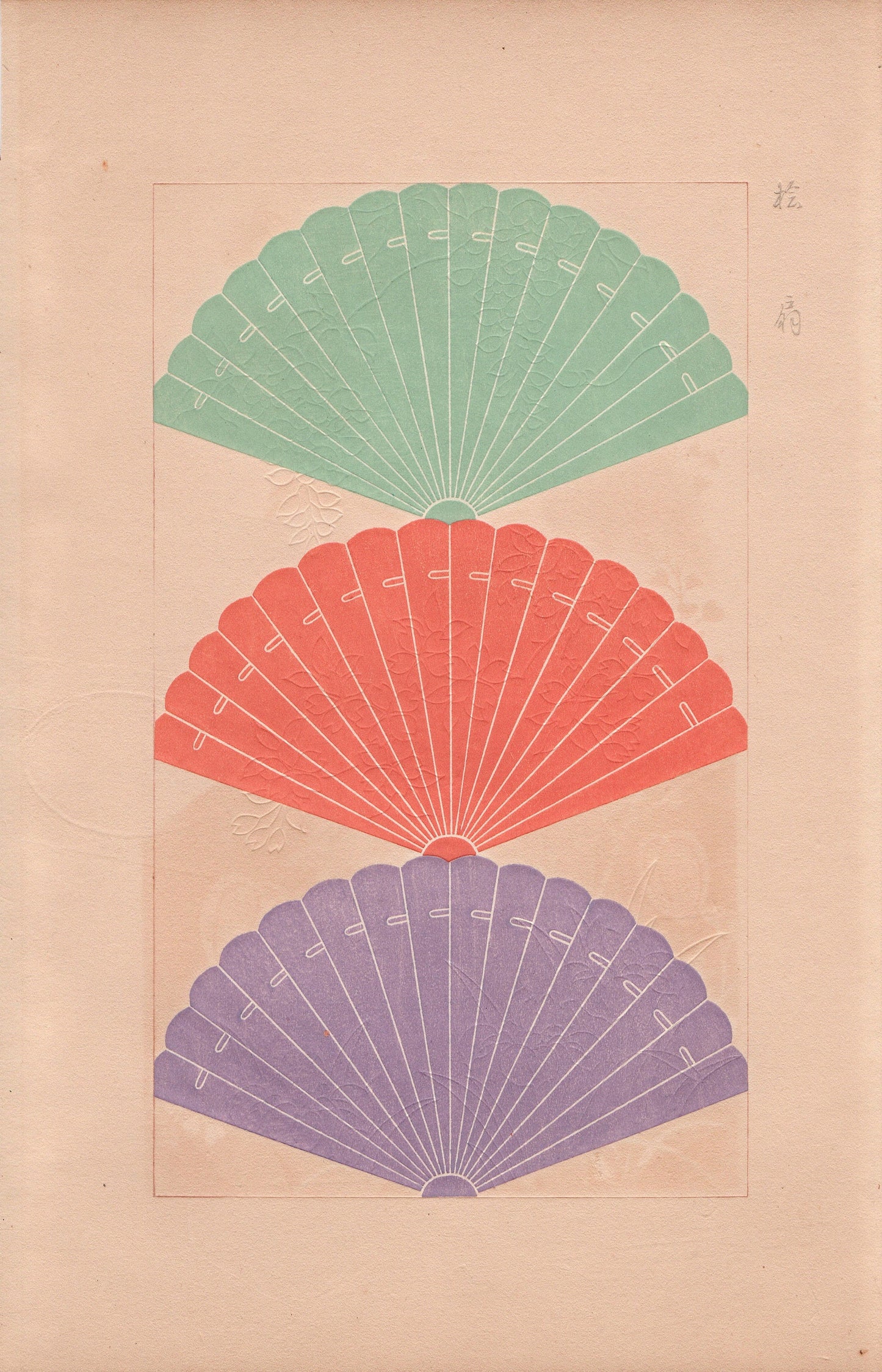 Japanese design, antique, 1932, Kawarazaki Kodo, leopard flower, woodblock print.
