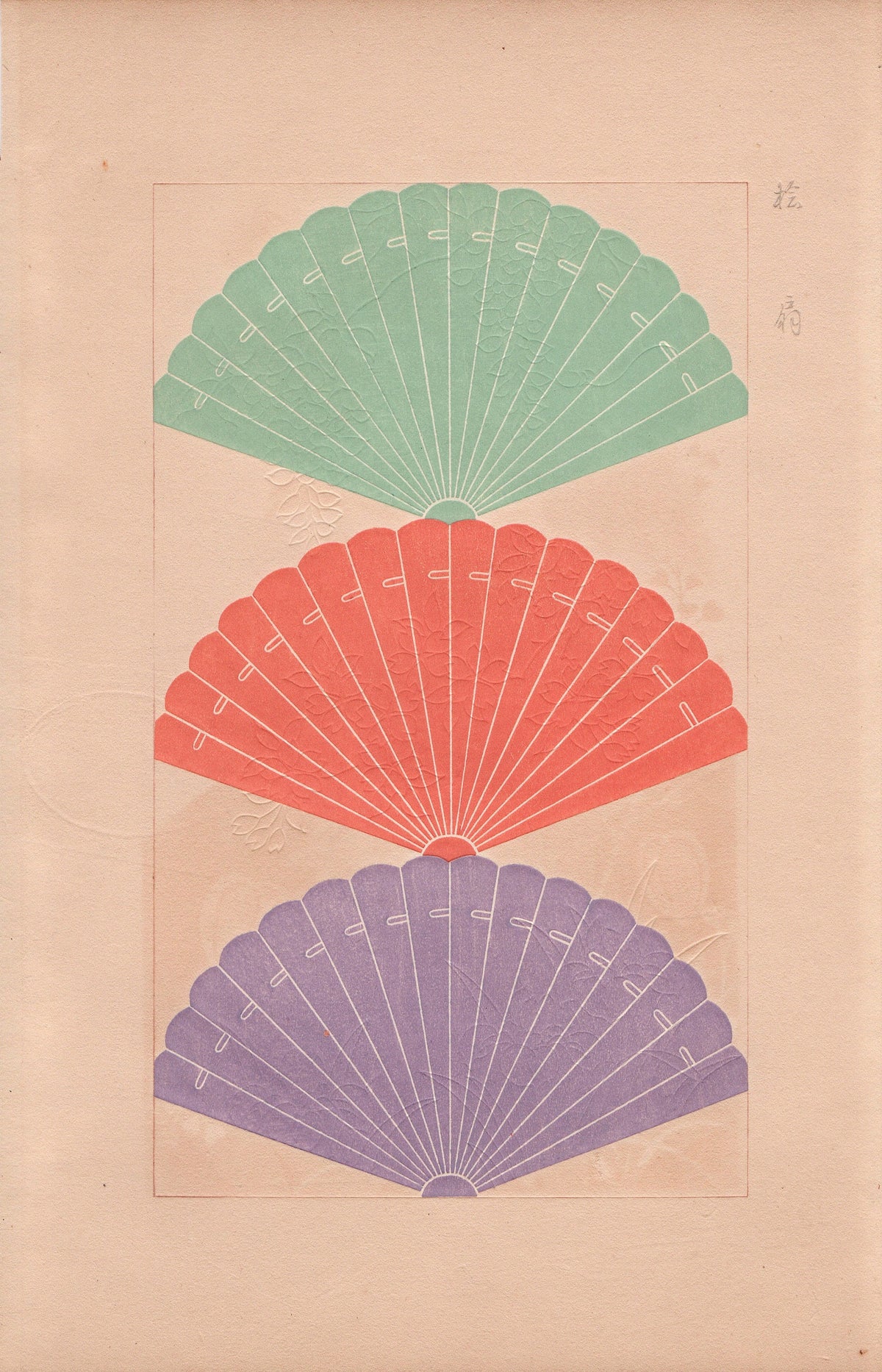 Japanese design, antique, 1932, Kawarazaki Kodo, leopard flower, woodblock print.