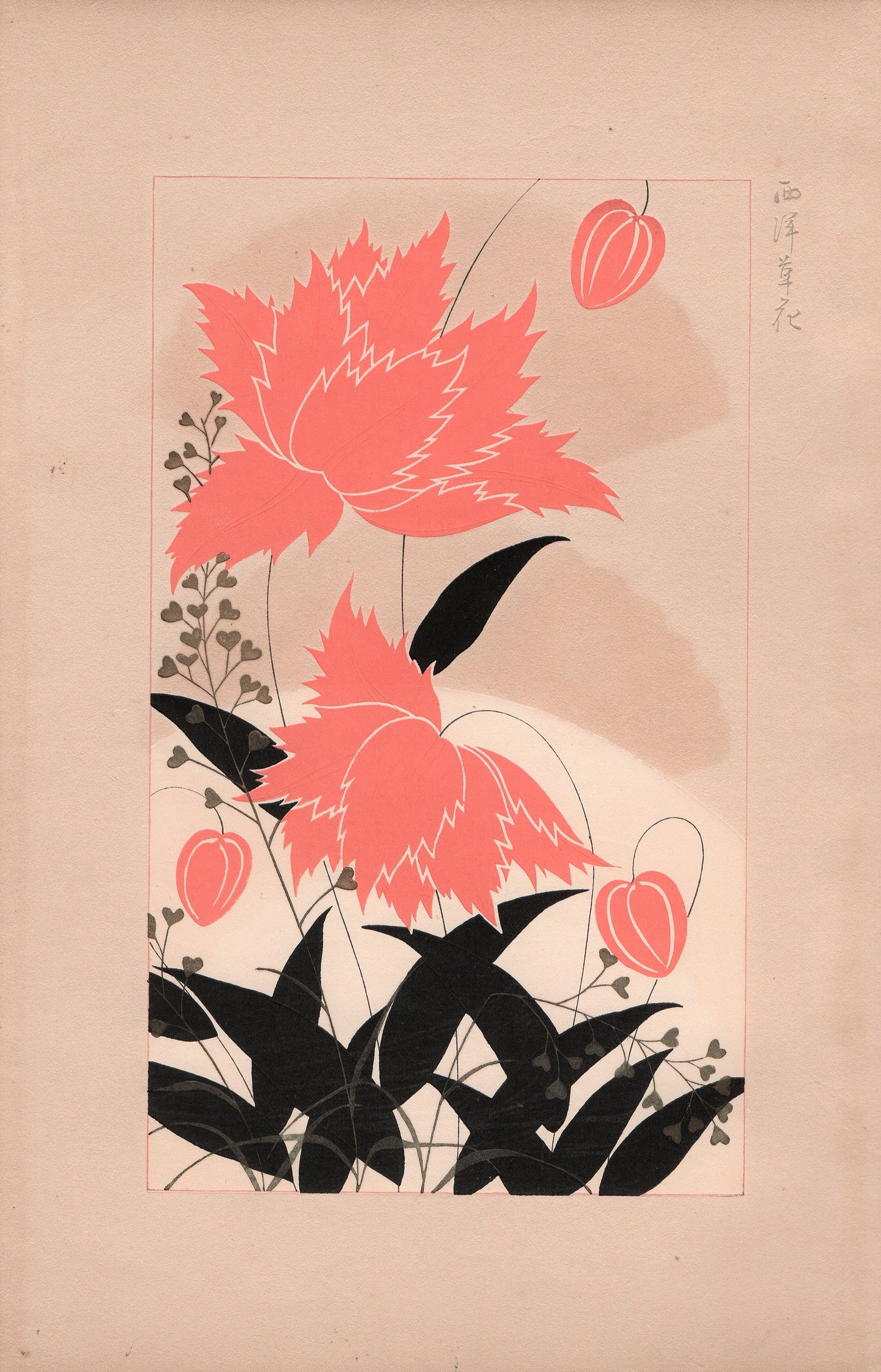 Japanese design, antique, 1932, Kawarazaki Kodo, Western flowers, woodblock print.