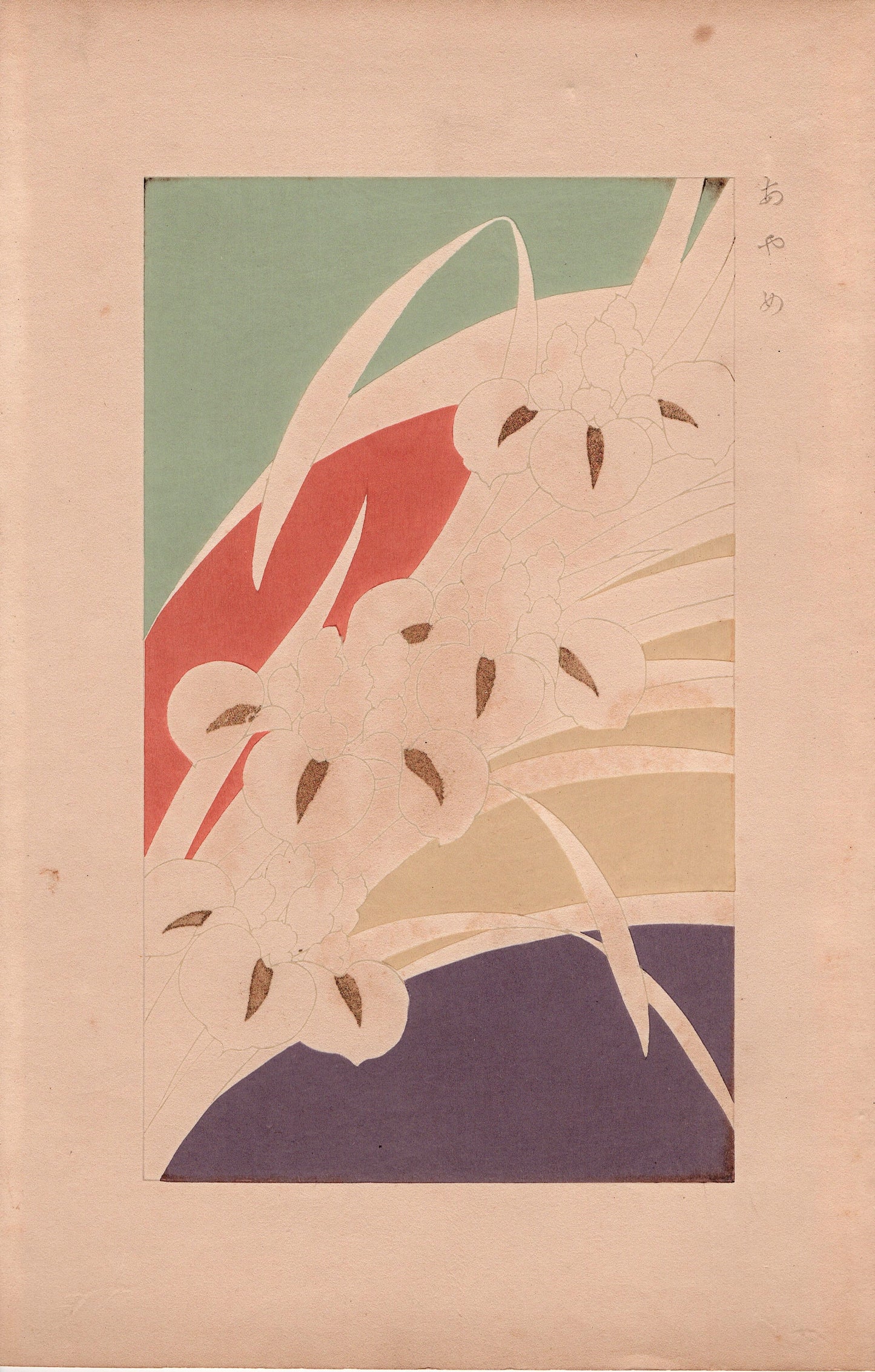 Japanese design, antique, 1932, Kawarazaki Kodo, Iris, woodblock print.