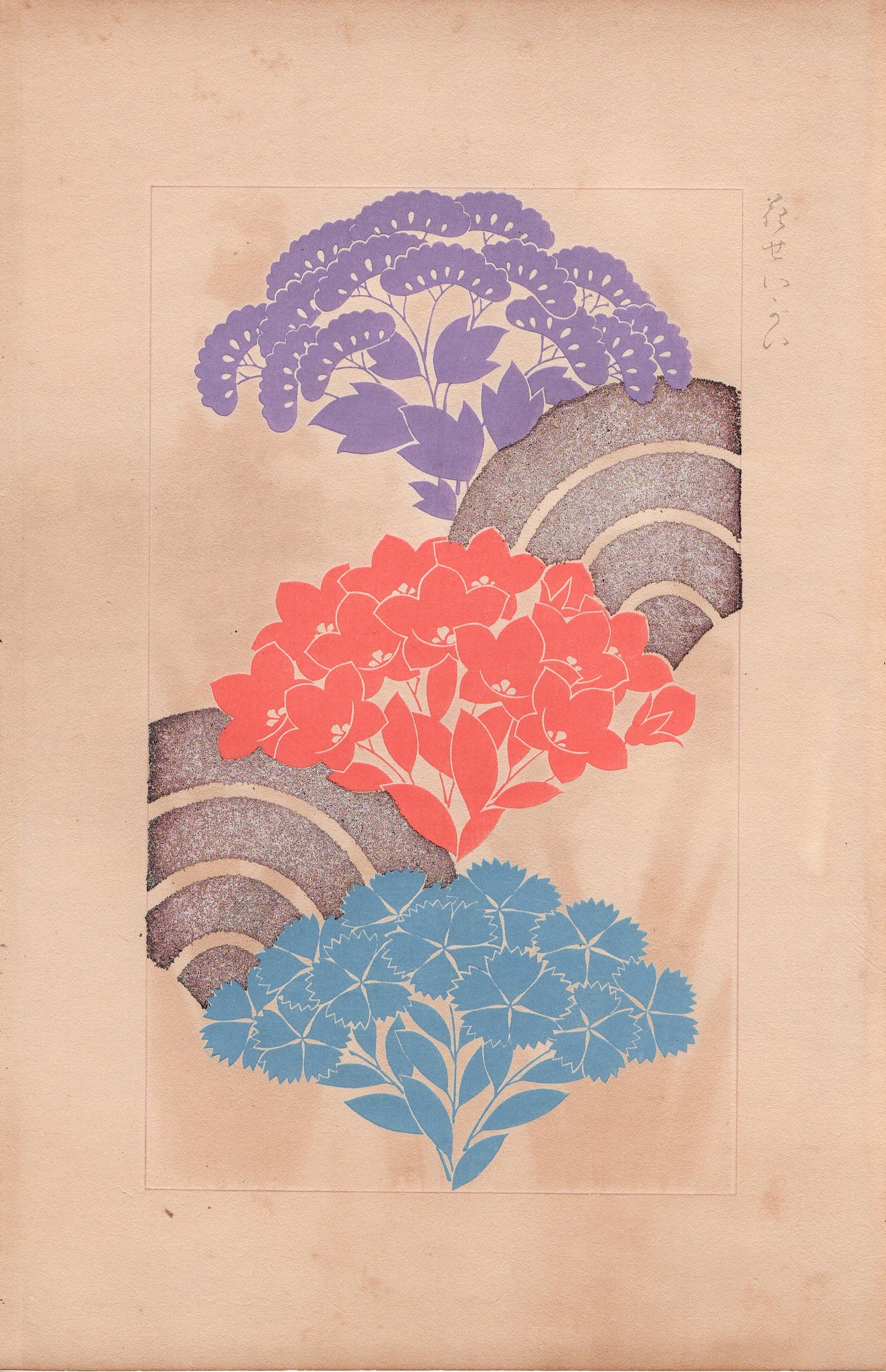 Japanese design, antique, 1932, Kawarazaki Kodo, woodblock print.