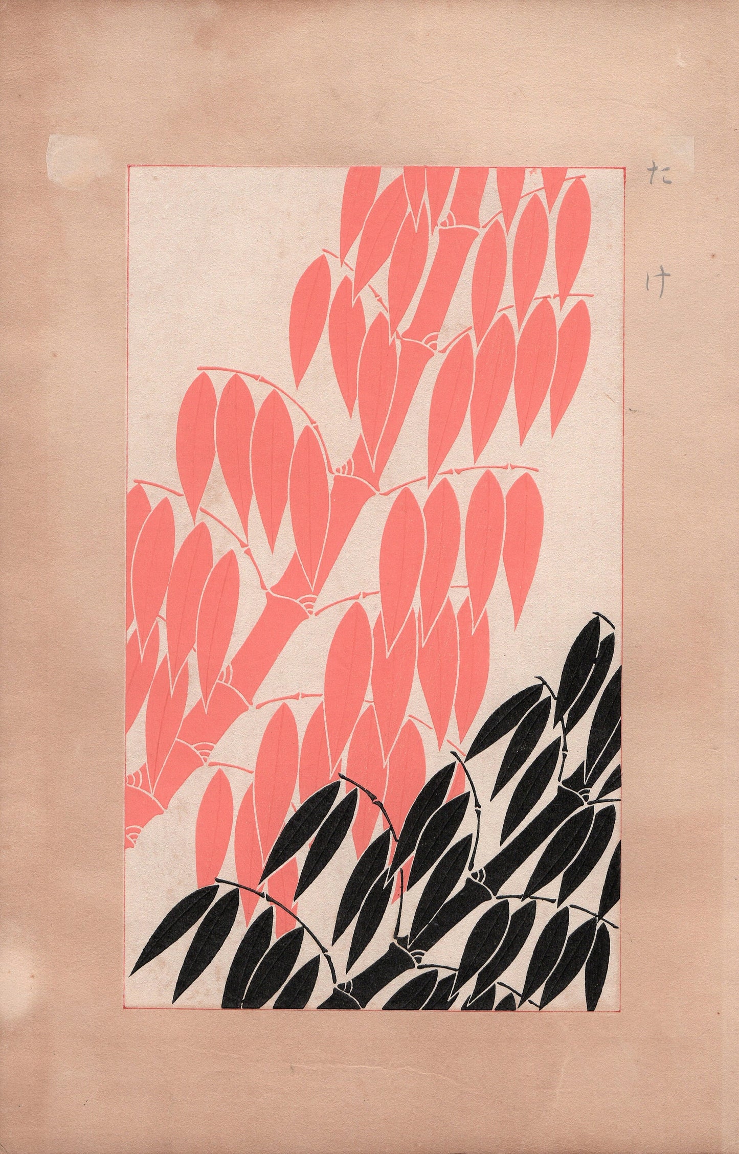 Japanese design, antique, 1932, Kawarazaki Kodo, Bamboo, woodblock print.