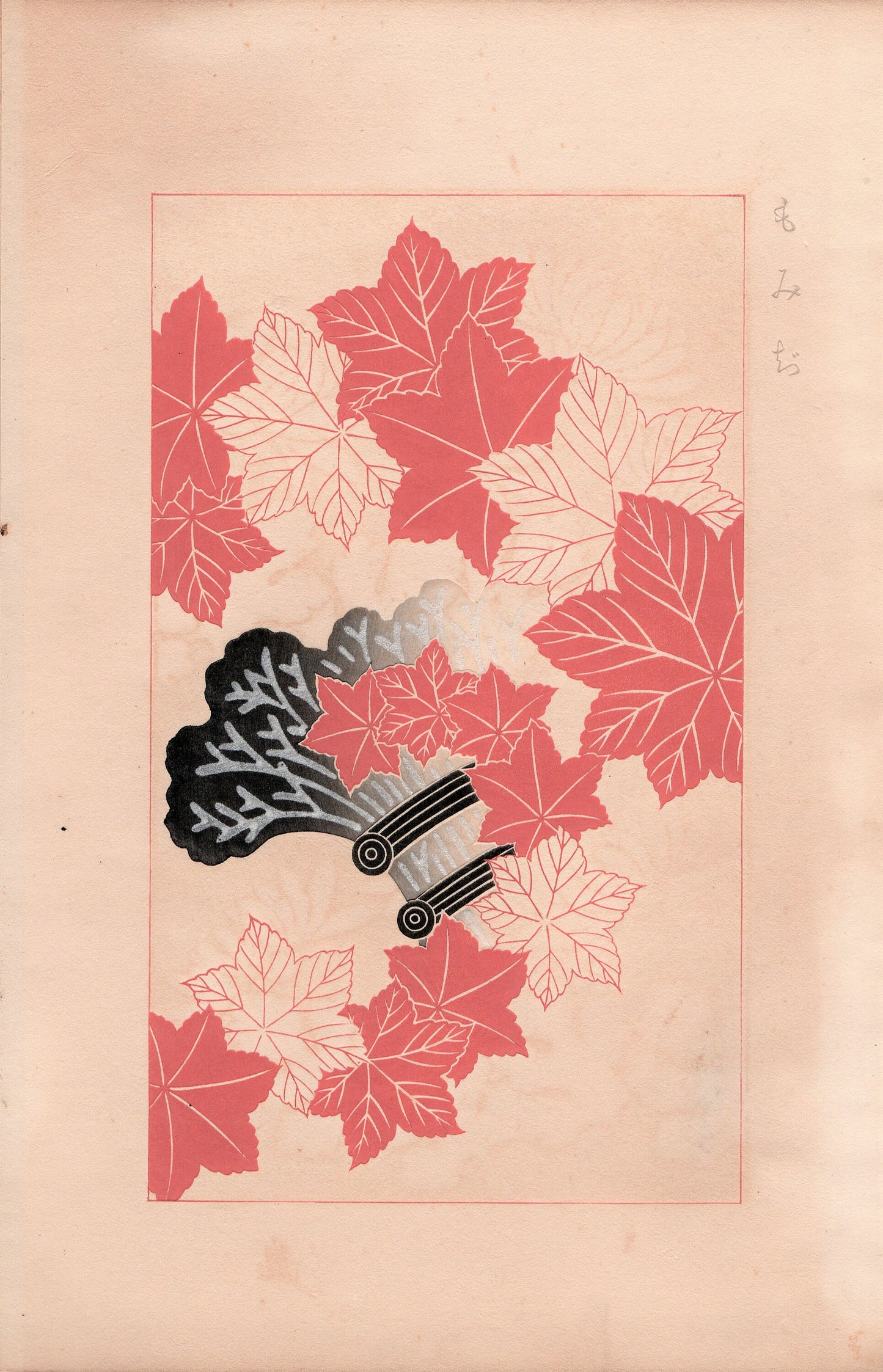 Japanese design, antique, 1932, Kawarazaki Kodo, Maple, woodblock print.
