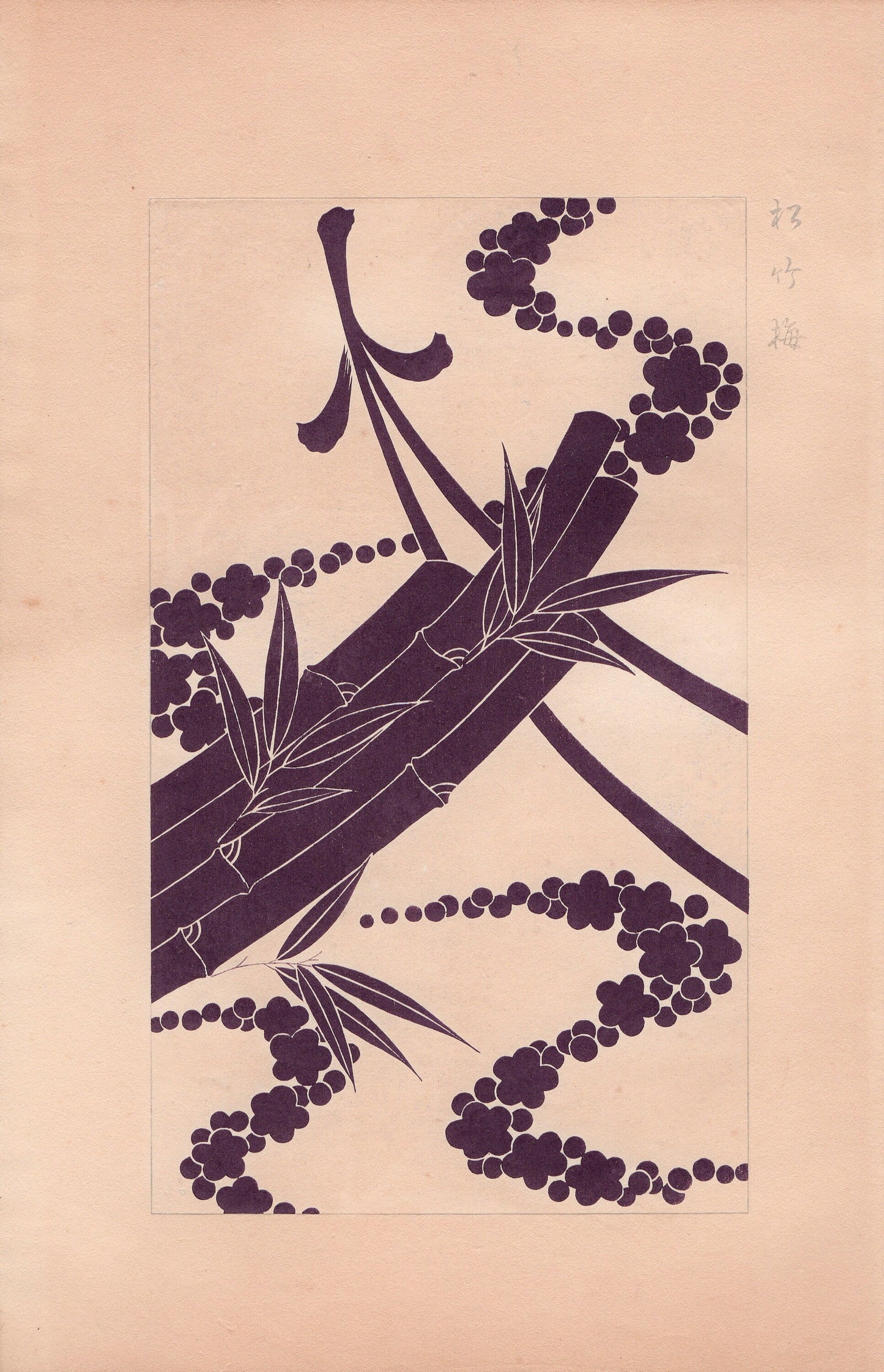 Japanese design, 1932, Kawarazaki Kodo, pine, bamboo and plum, woodcut print.