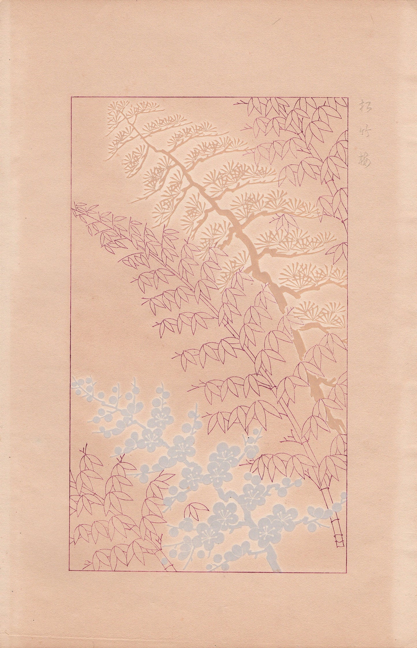 Japanese design, antique, 1932, Kawarazaki Kodo, pine, bamboo and plum, woodblock print.
