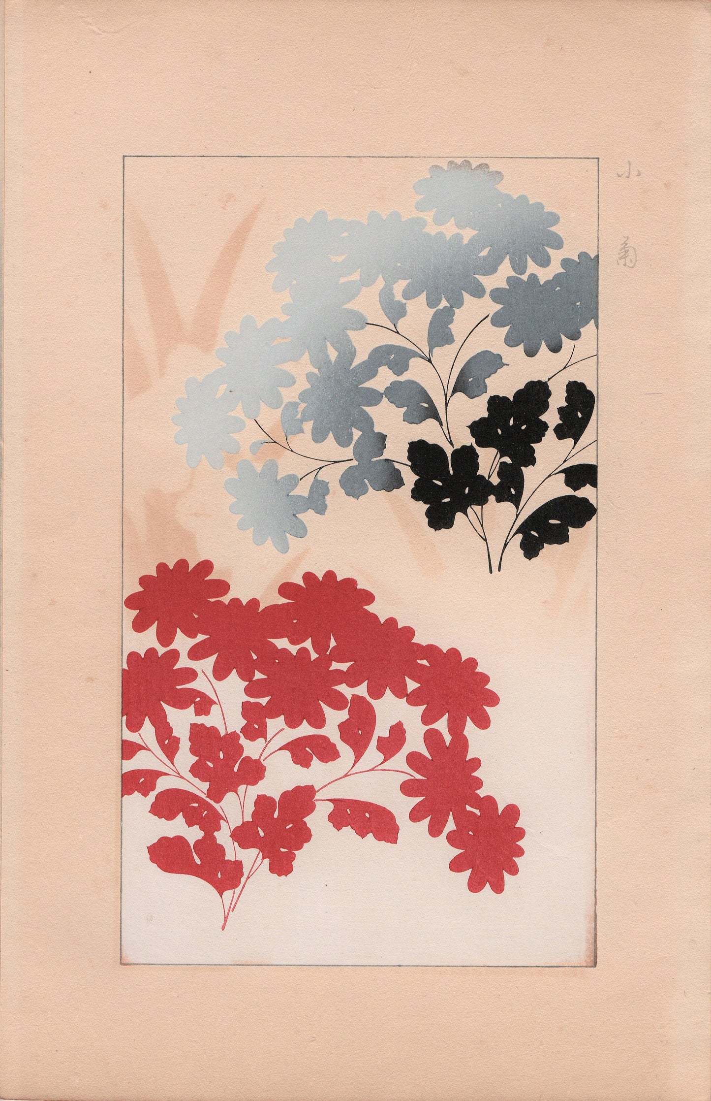 Japanese design, antique, 1932, Kawarazaki Kodo, chrysanthemum, woodblock print.