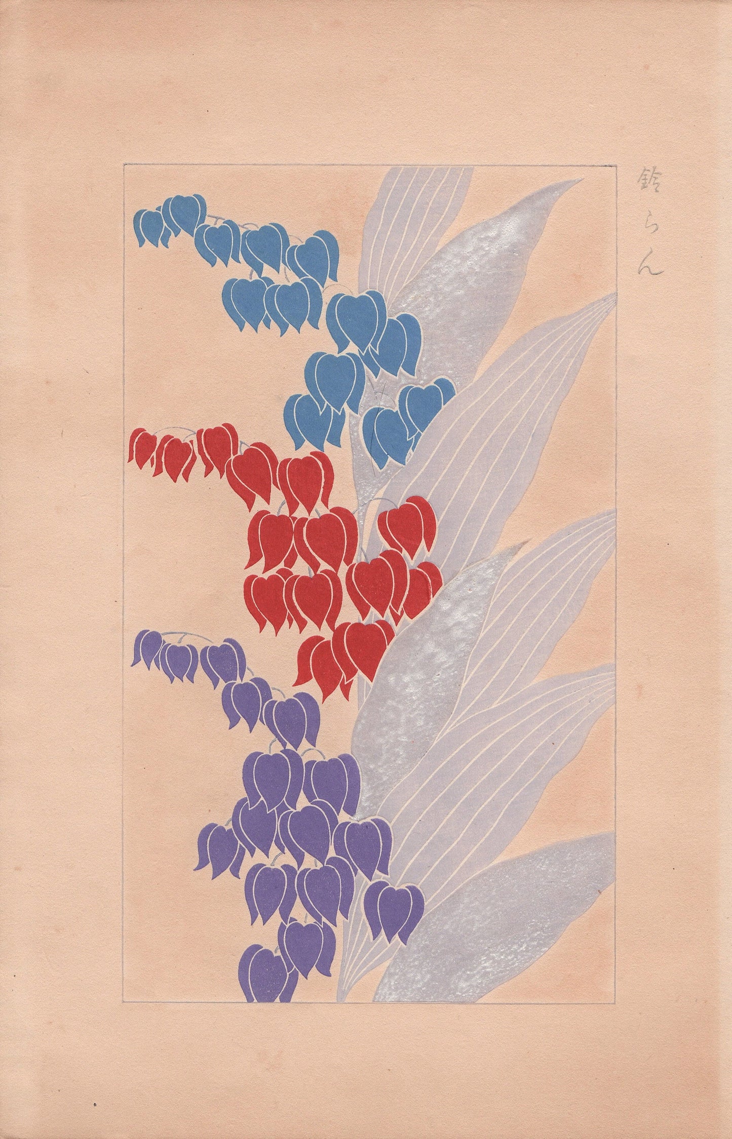 Japanese design, antique, 1932, Kawarazaki Kodo, Lily of the valley, woodblock print.