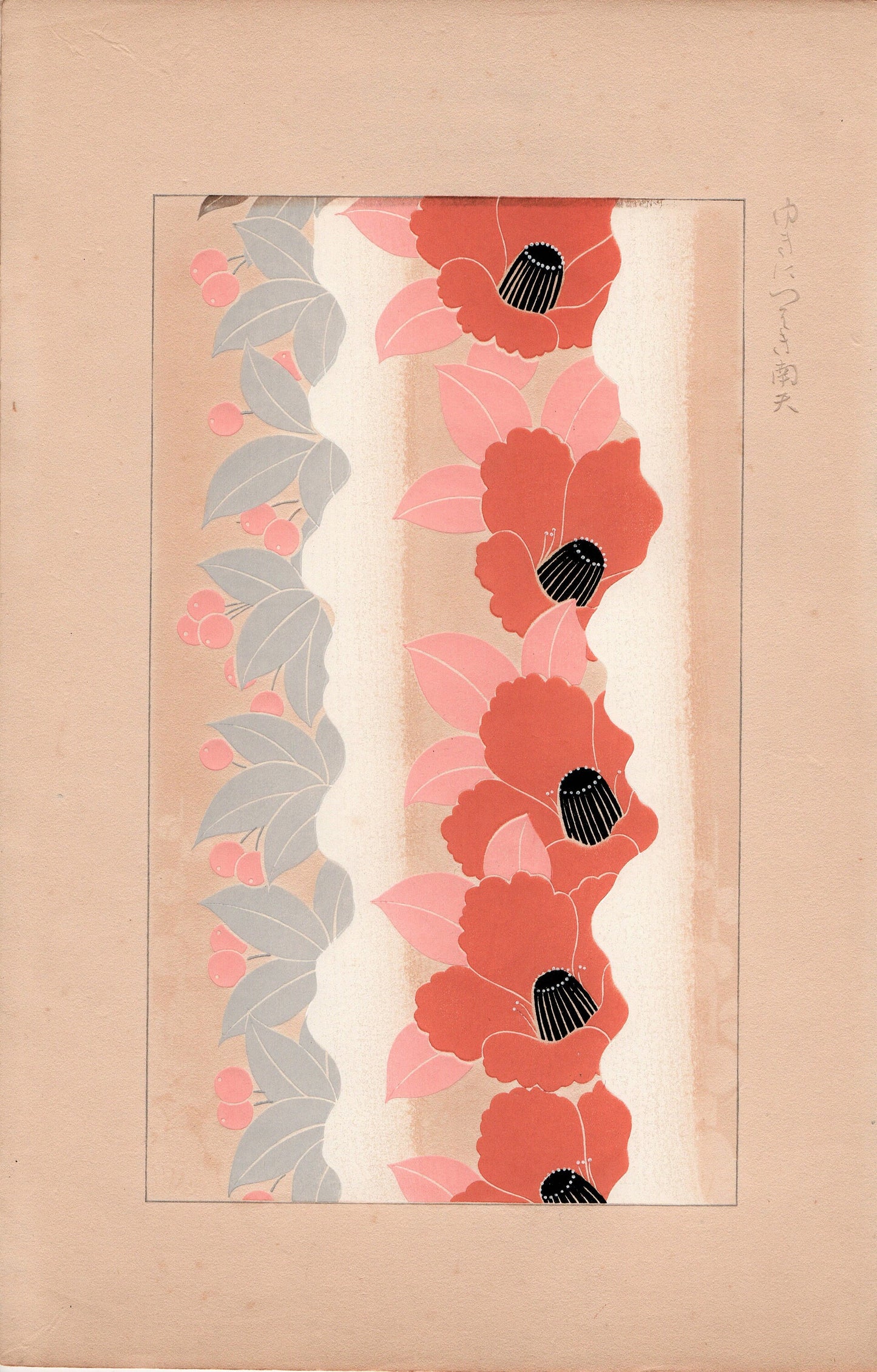 Japanese design, antique, 1932, Kawarazaki Kodo, Nanten and Snow, woodblock print.
