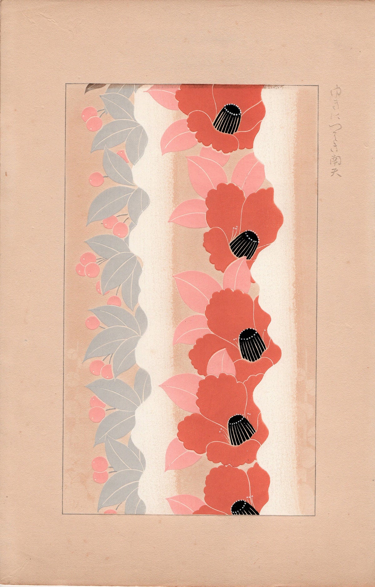 Japanese design, antique, 1932, Kawarazaki Kodo, Nanten and Snow, woodblock print.