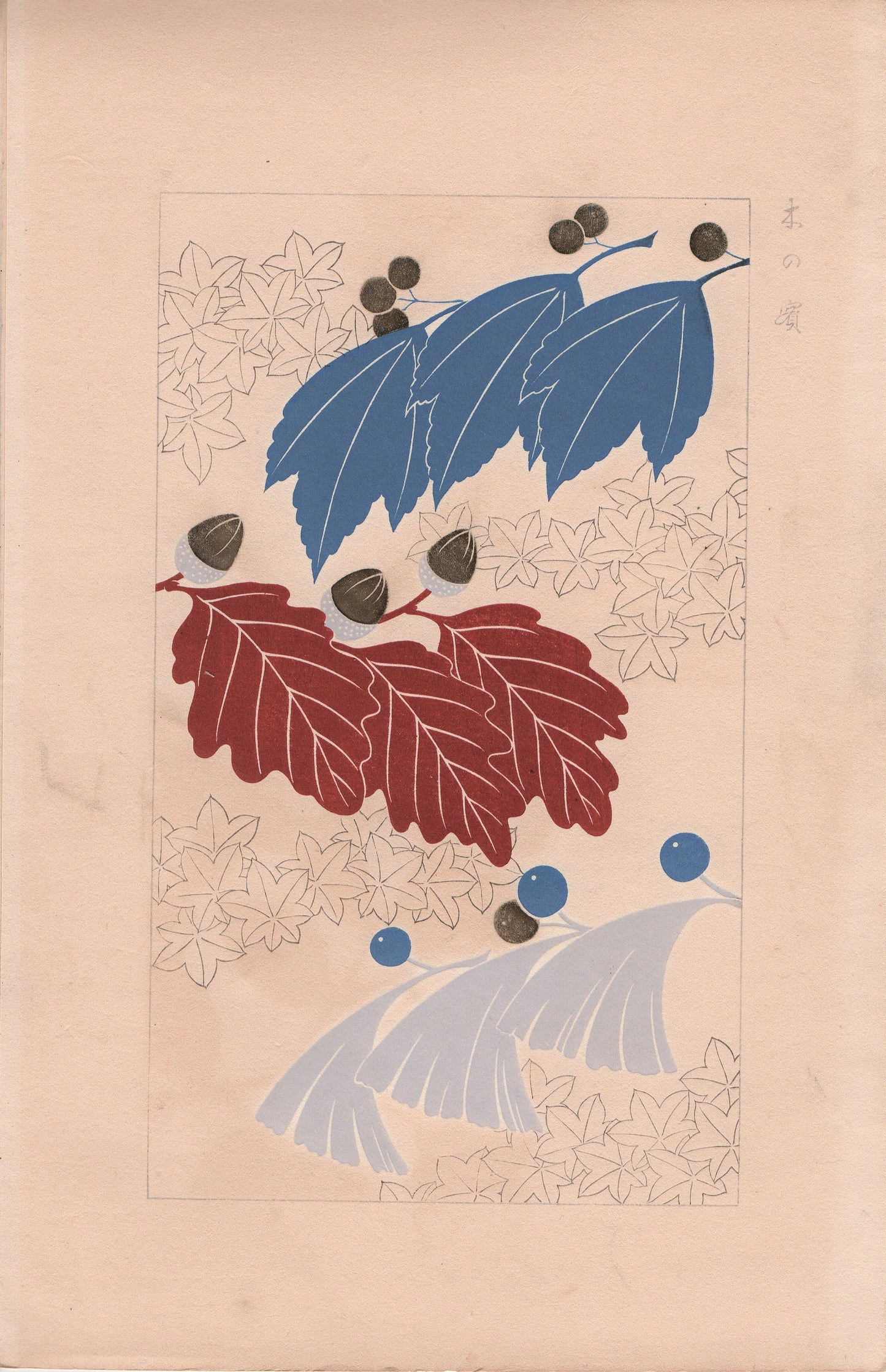 Japanese design, antique, 1932, Kawarazaki Kodo, Nuts, woodblock print.