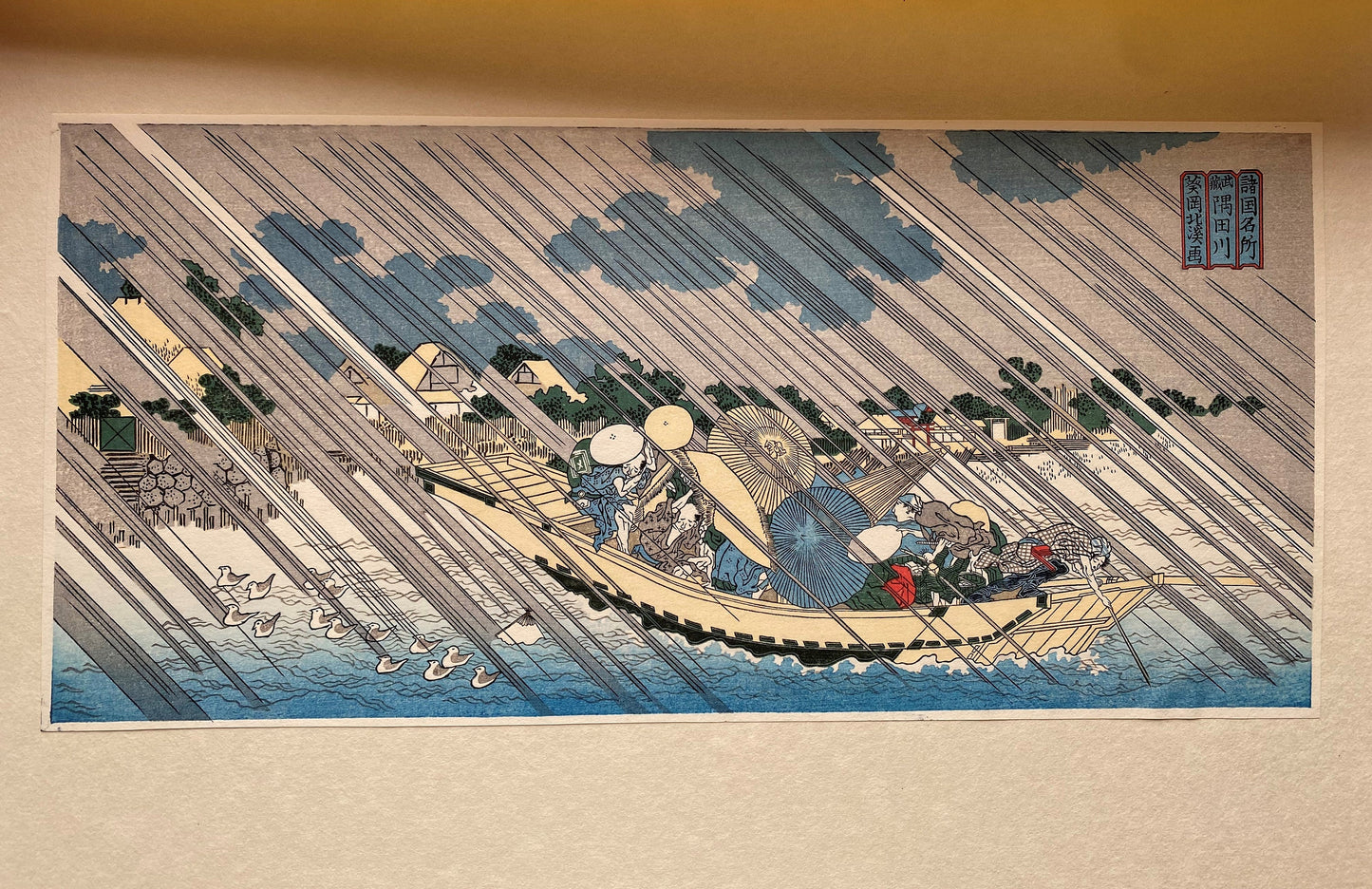 Japanese Ukiyoe, woodcut print, Aoigaoka Hokkei, "Sumida river in Musashi province"
