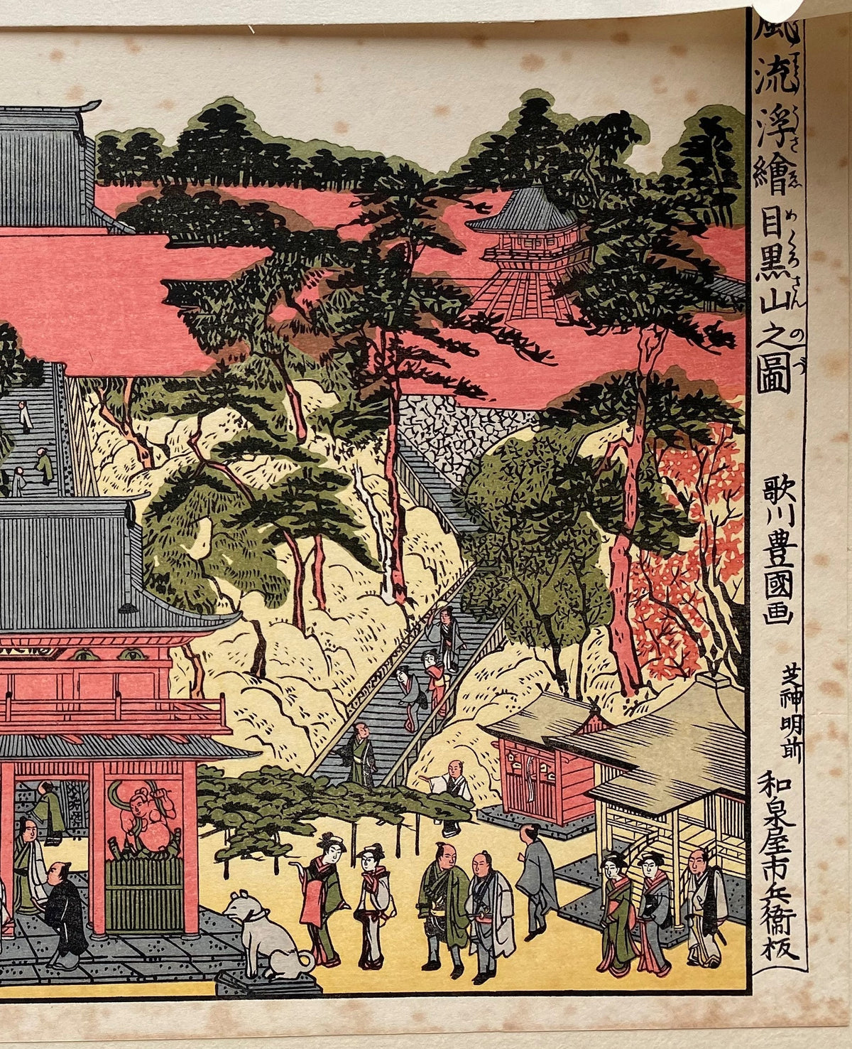Japanese Ukiyoe, woodcut print, Utagawa Toyokuni, "Sight at Meguro-san in Uki-e Style"