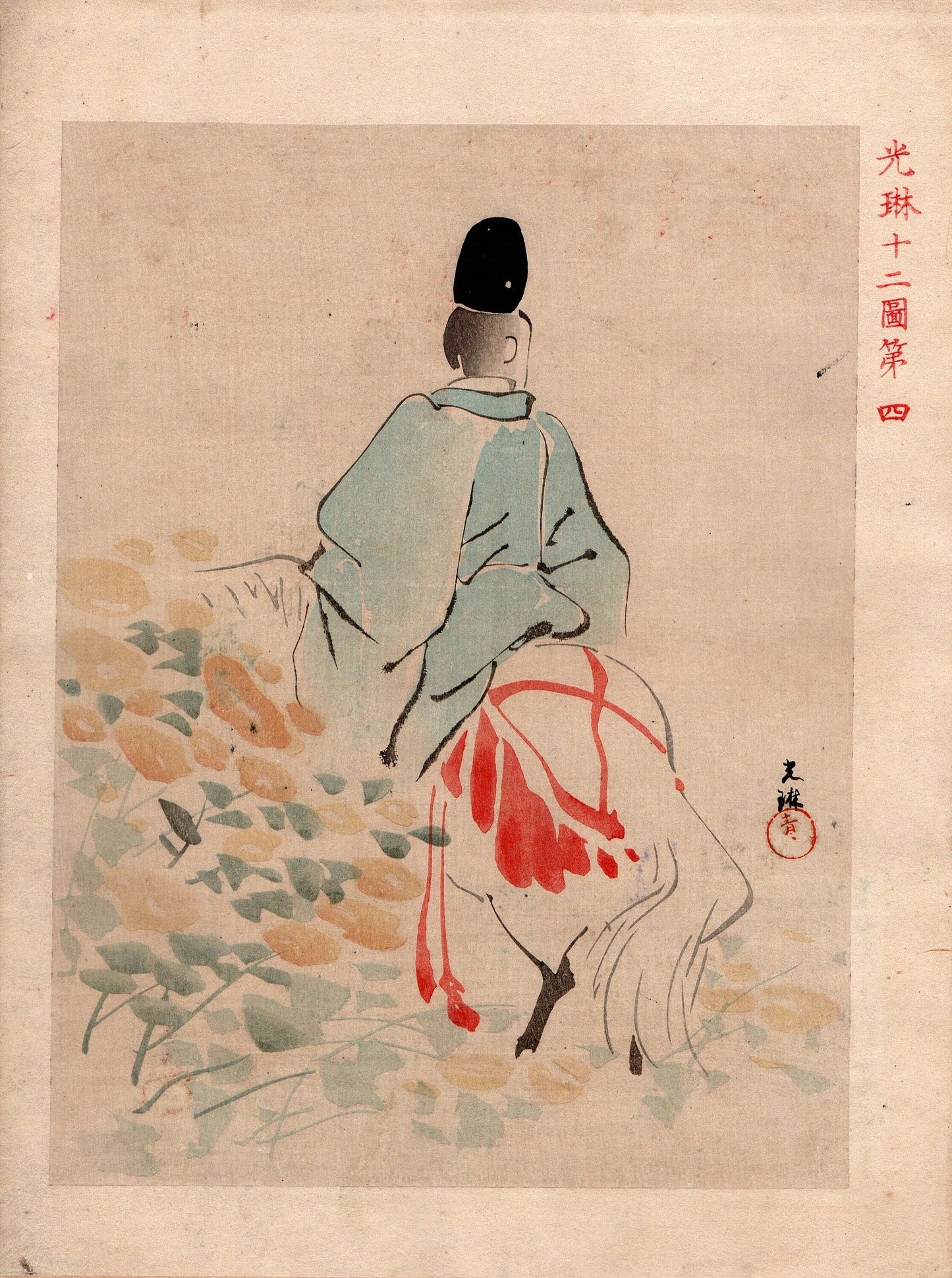 Japanese woodblock print, 1894, Ogata Korin, miniature copied by Hashimoto Ryoka.