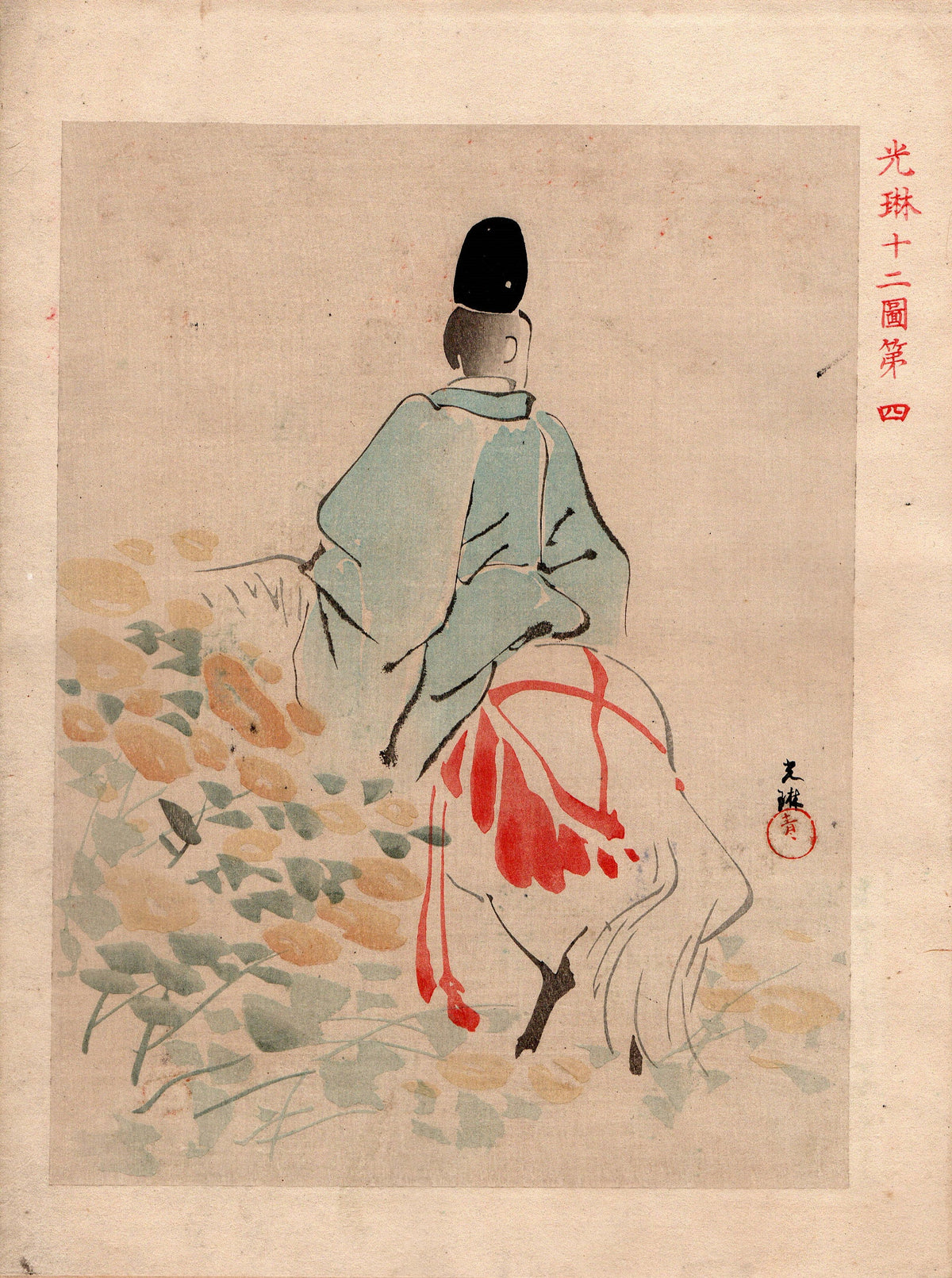 Japanese woodblock print, 1894, Ogata Korin, miniature copied by Hashimoto Ryoka.