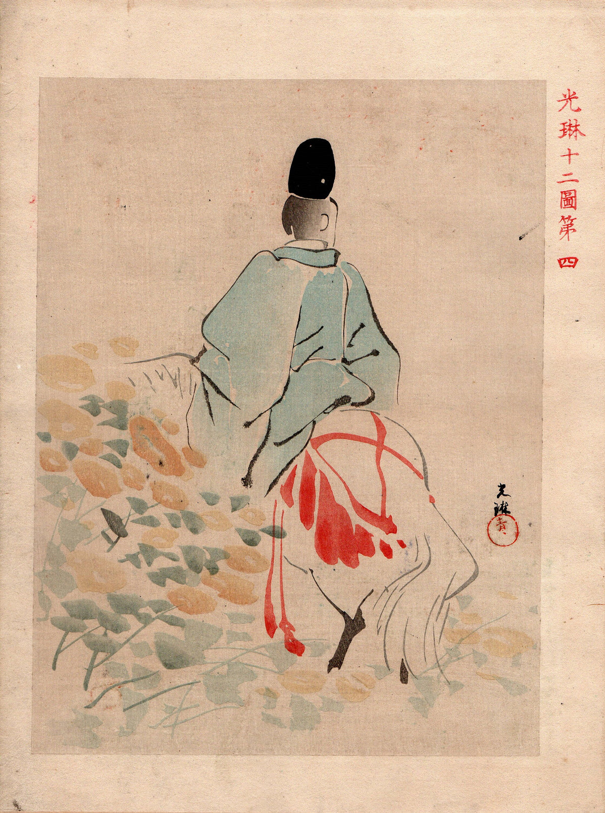 Japanese woodblock print, 1894, Ogata Korin, miniature copied by Hashimoto Ryoka.