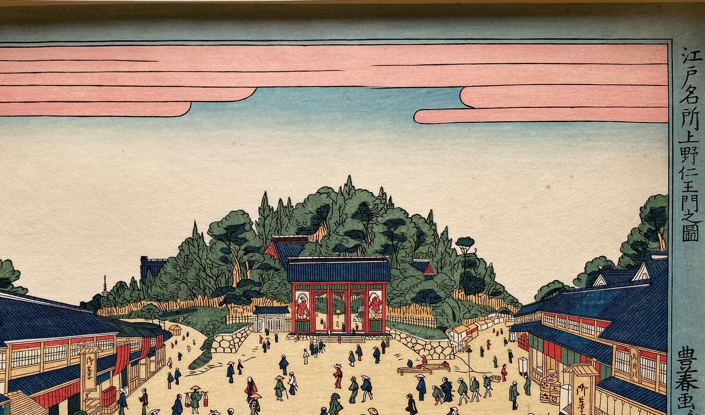 Japanese Ukiyoe, woodcut print, Utagawa Toyoharu, "Niô gate at Ueno" from the series "Edo meisho" (Celebrated places of Edo)