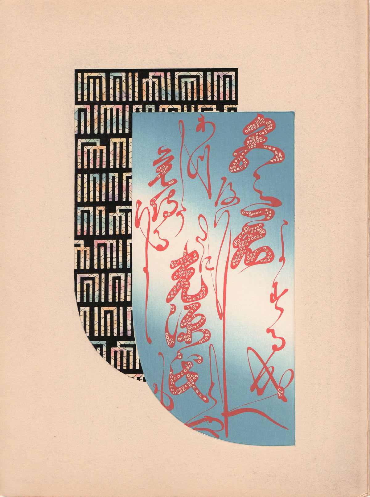 Japanese antique woodblock print, Design, 1936, Kano Shuho, Kimono Design.