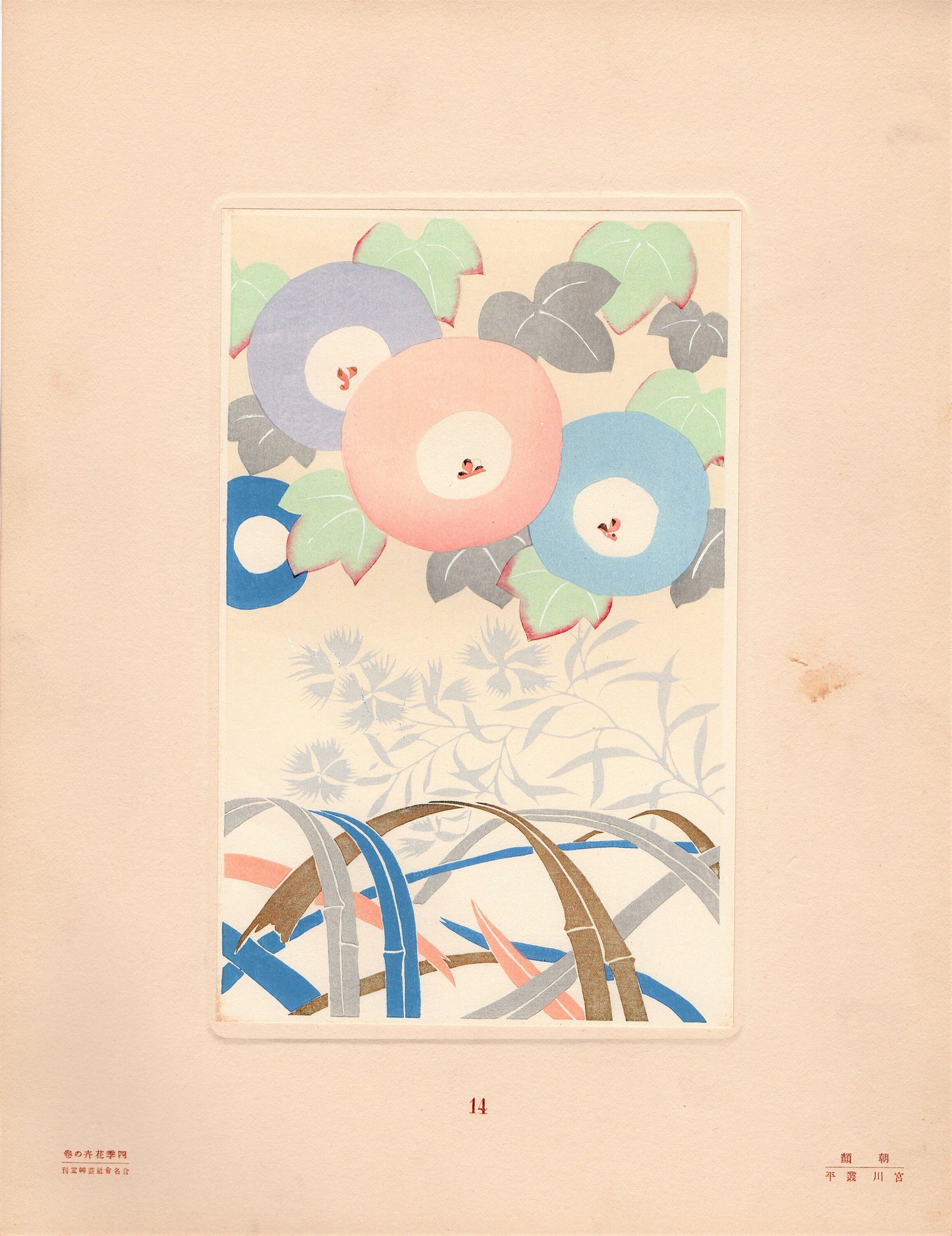 Japanese antique woodblock print, Design, 1932, Morning Glory Design.