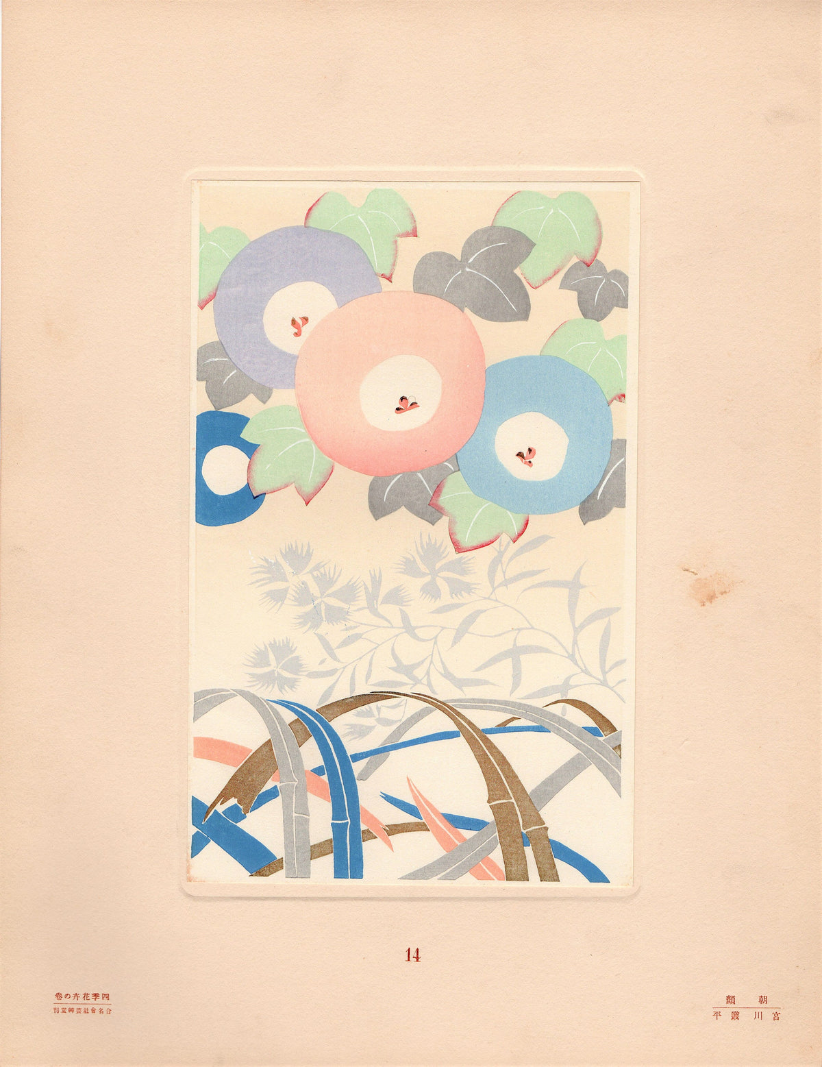 Japanese antique woodblock print, Design, 1932, Morning Glory Design.
