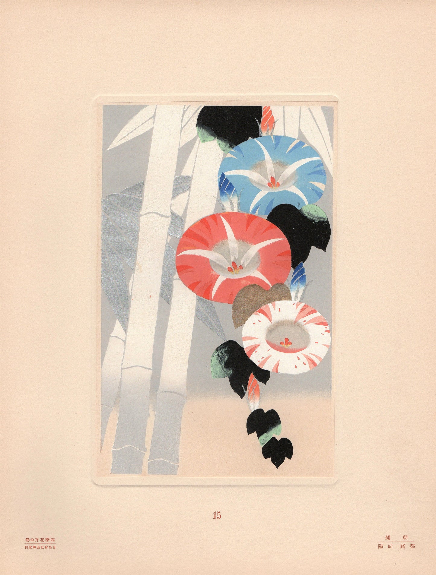 Japanese antique woodblock print, Design, 1932, Morning Glory Design.