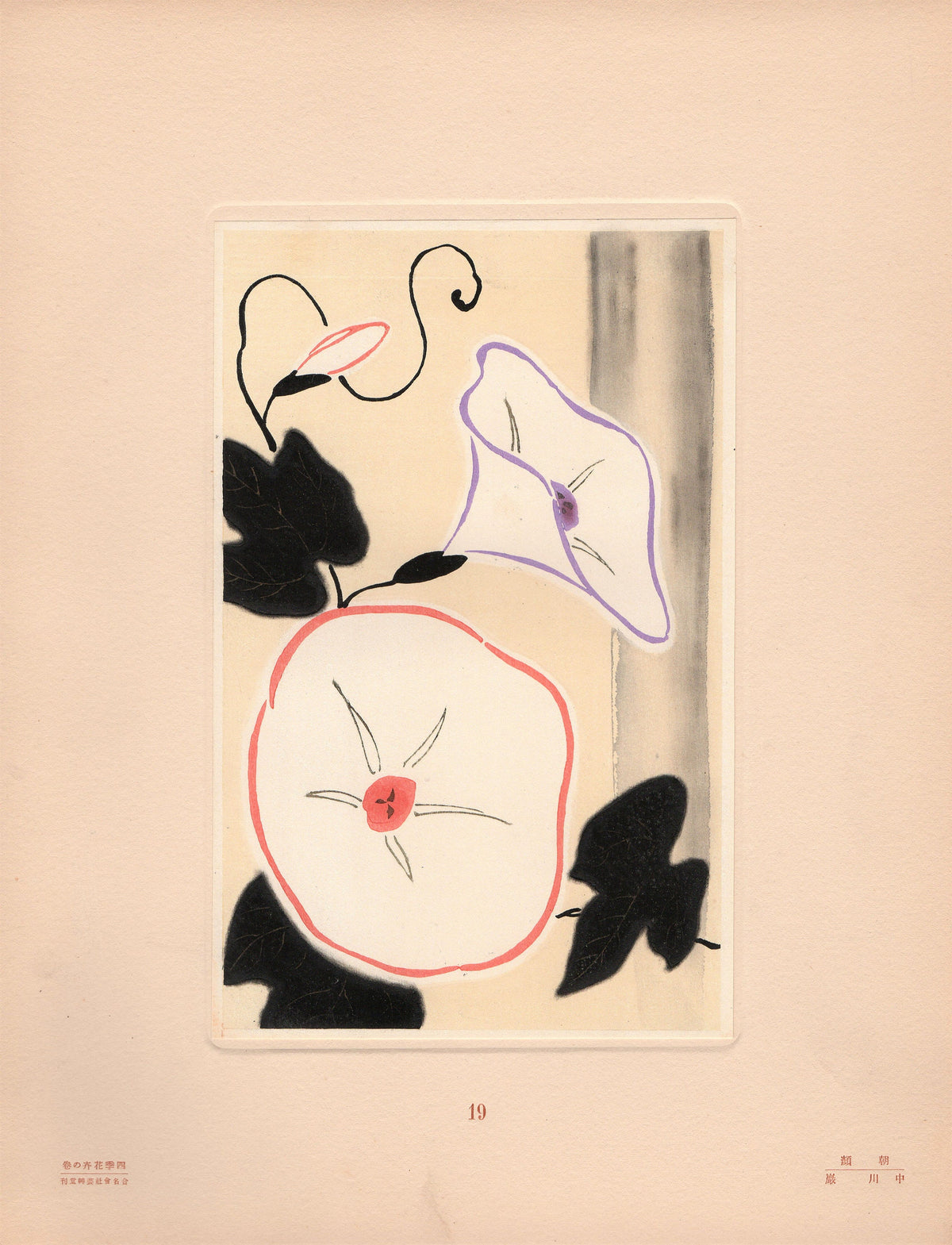 Japanese antique woodblock print, Design, 1932, Morning Glory Design.