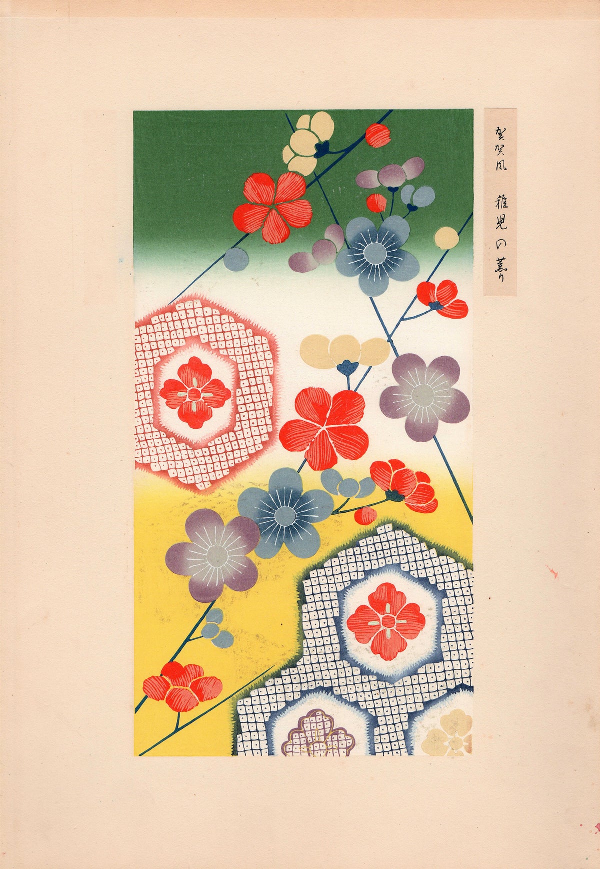 Japanese antique woodblock print, Design, 1937, Sugimura Kozan, Kimono Design.