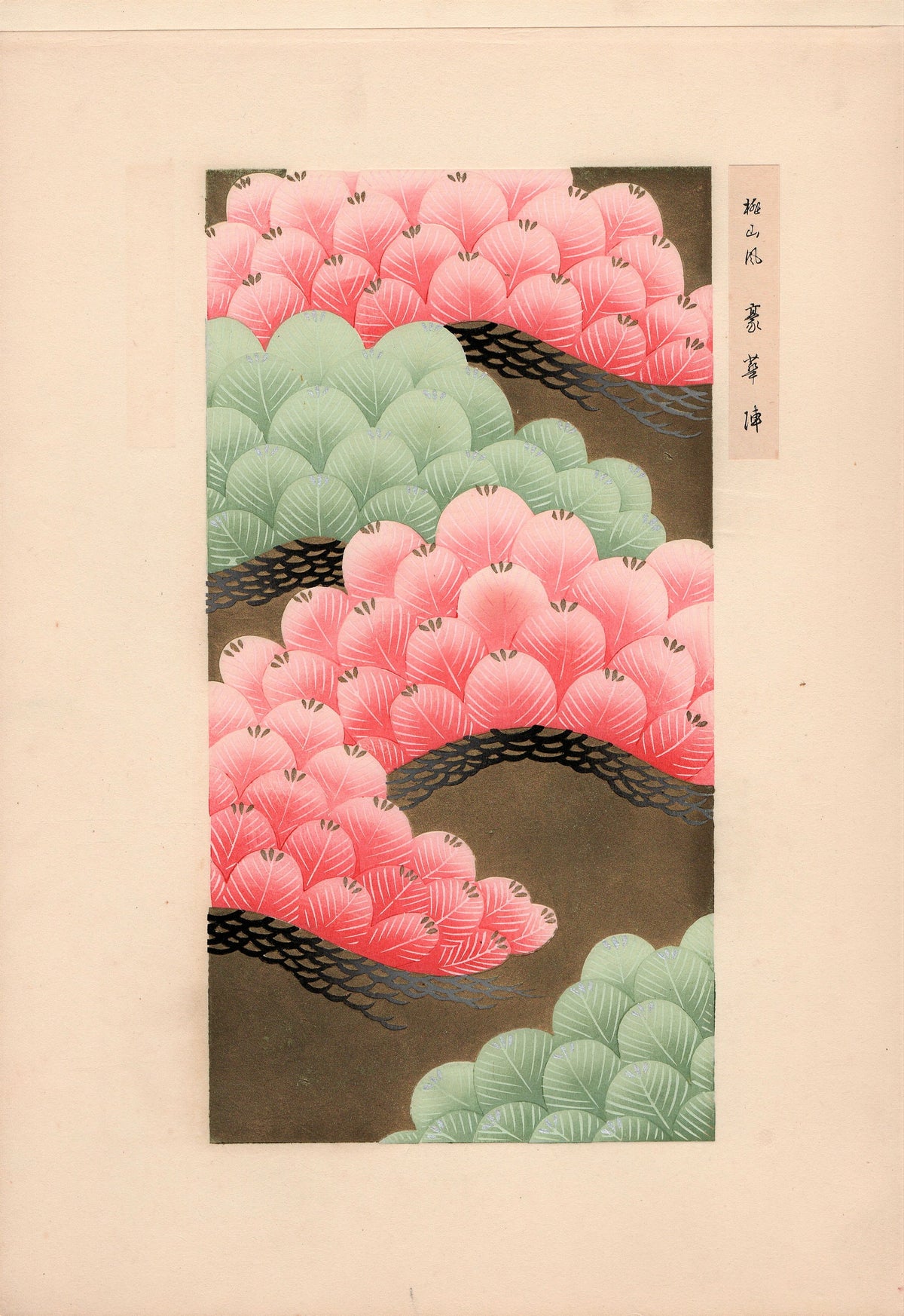 Japanese antique woodblock print, Design, 1937, Sugimura Kozan, Kimono Design.