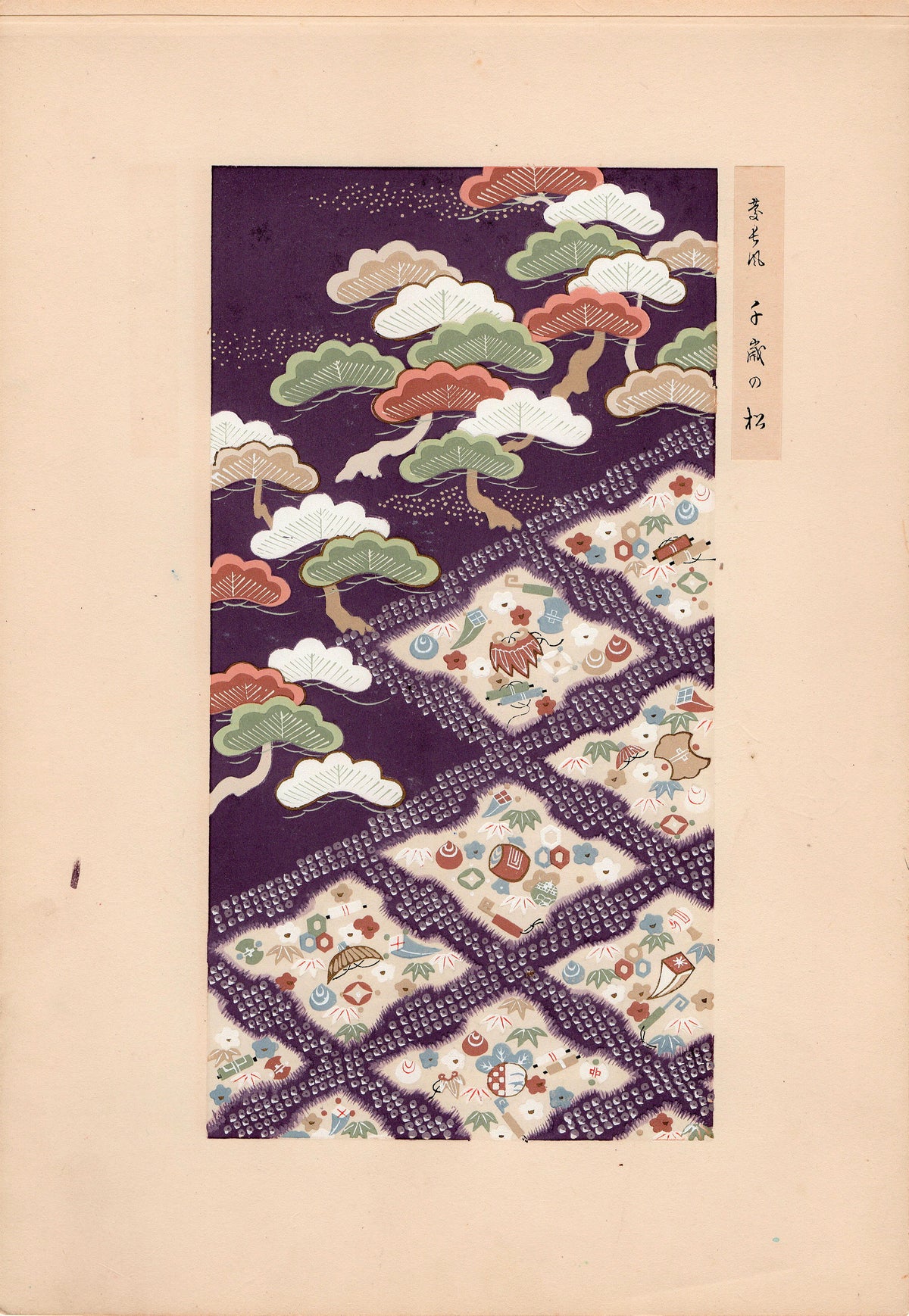 Japanese antique woodblock print, Design, 1937, Sugimura Kozan, Kimono Design.