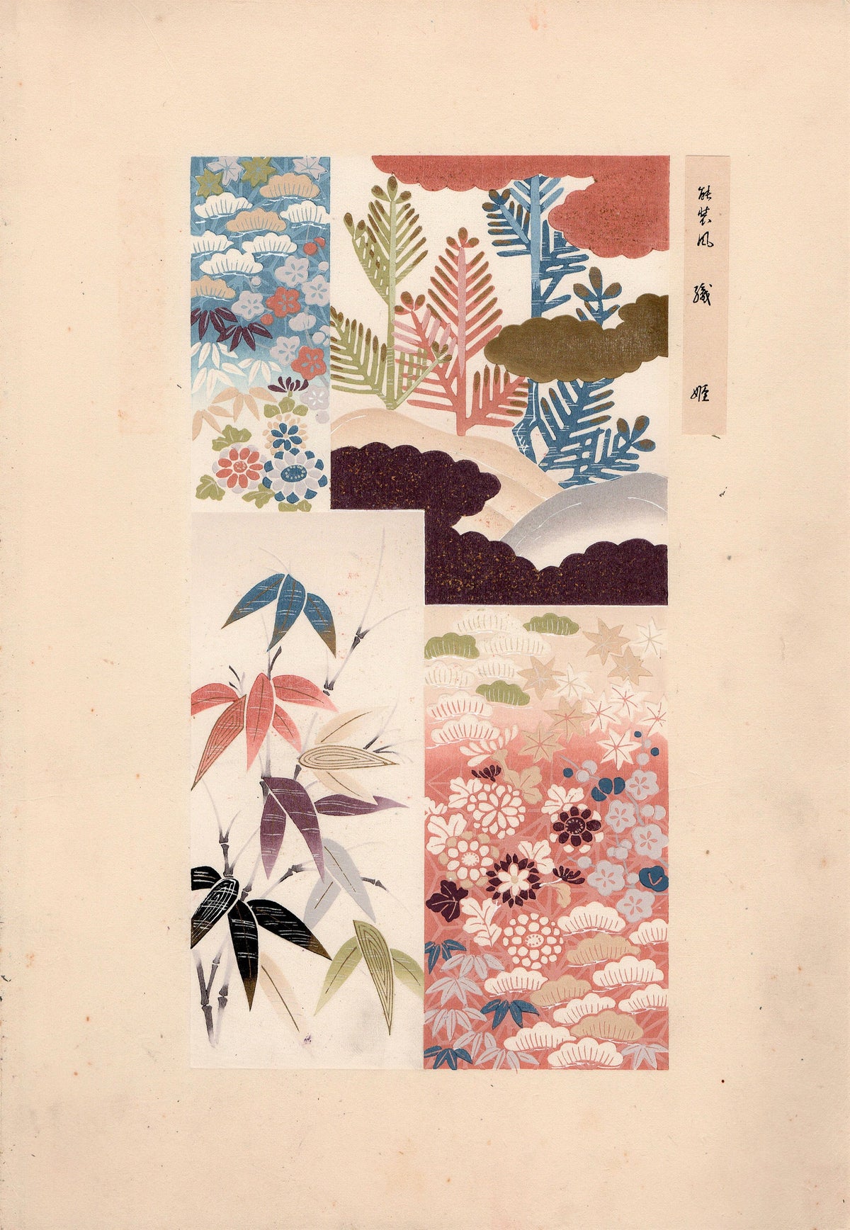 Japanese antique woodblock print, Design, 1937, Sugimura Kozan, Kimono Design.