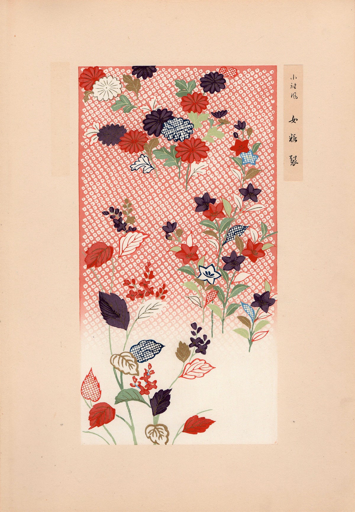 Japanese antique woodblock print, Design, 1937, Sugimura Kozan, Kimono Design.