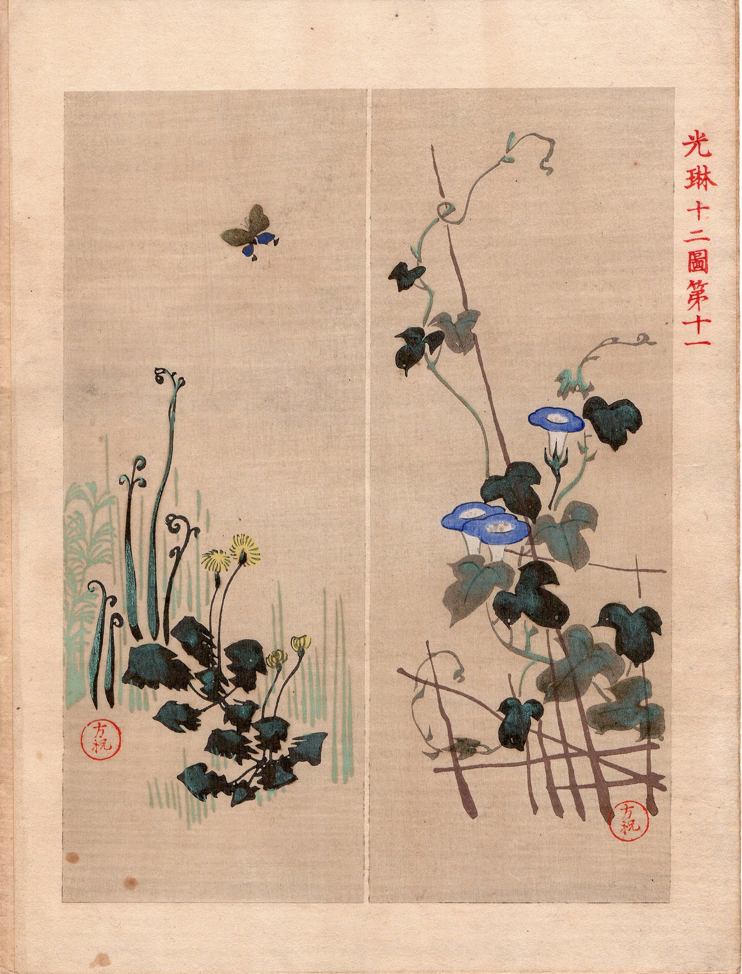Japanese woodblock print, 1894, Ogata Korin, miniature copied by Hashimoto Ryoka.