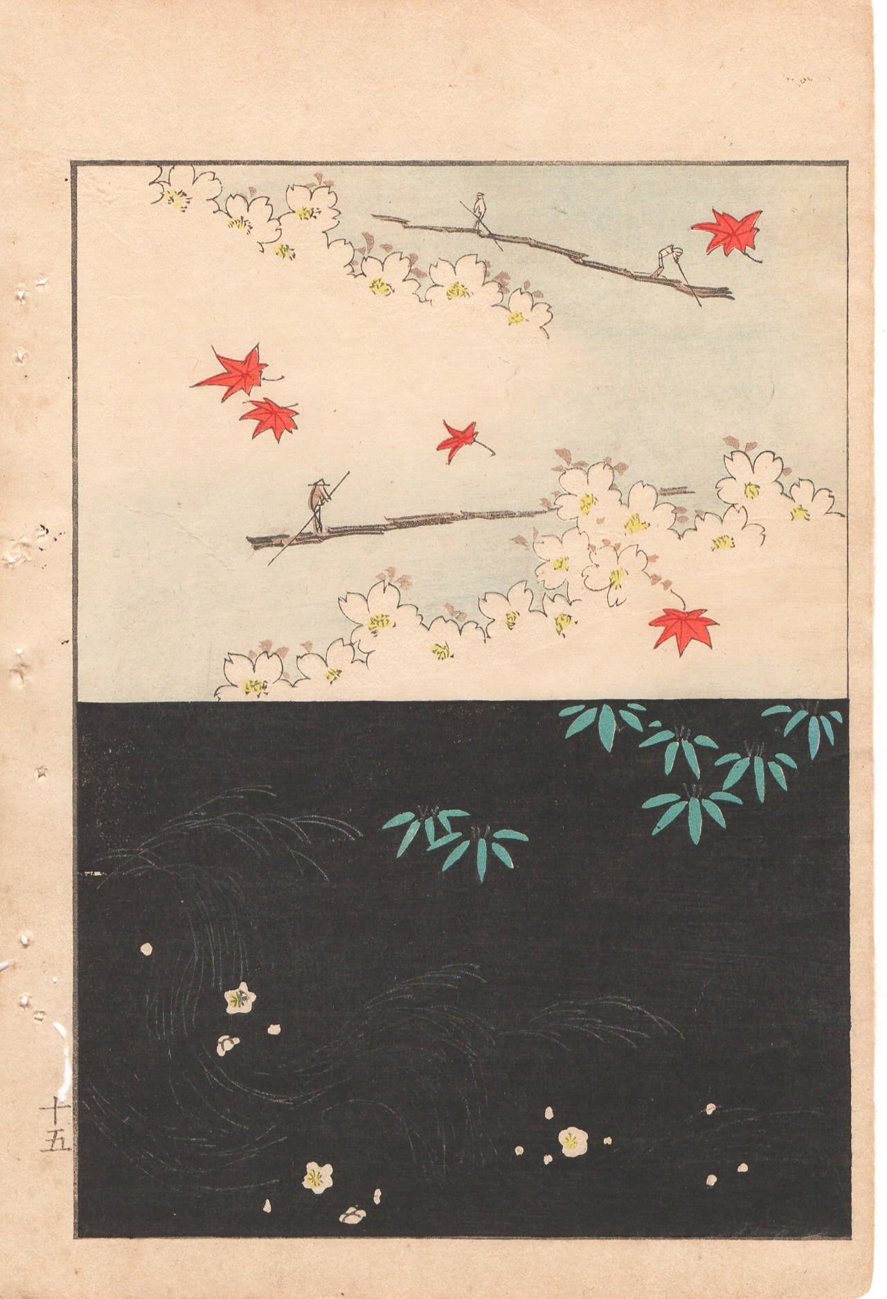Japanese Antique Original Woodcut Print, c 1900, Bijutsukai 1, Sekka, Korin