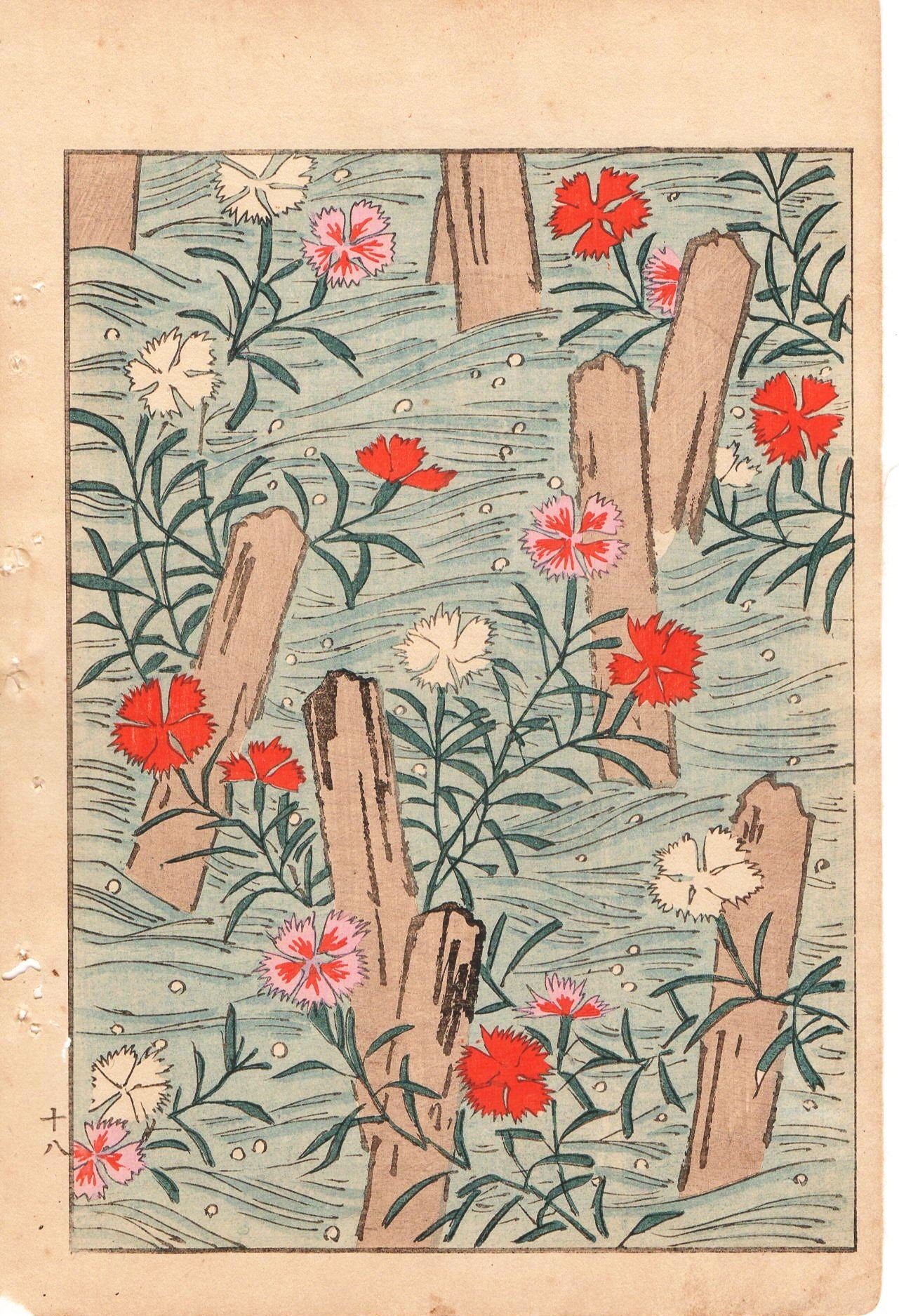 Japanese Antique Original Woodcut Print, c 1900, Bijutsukai 1, Sekka, Korin