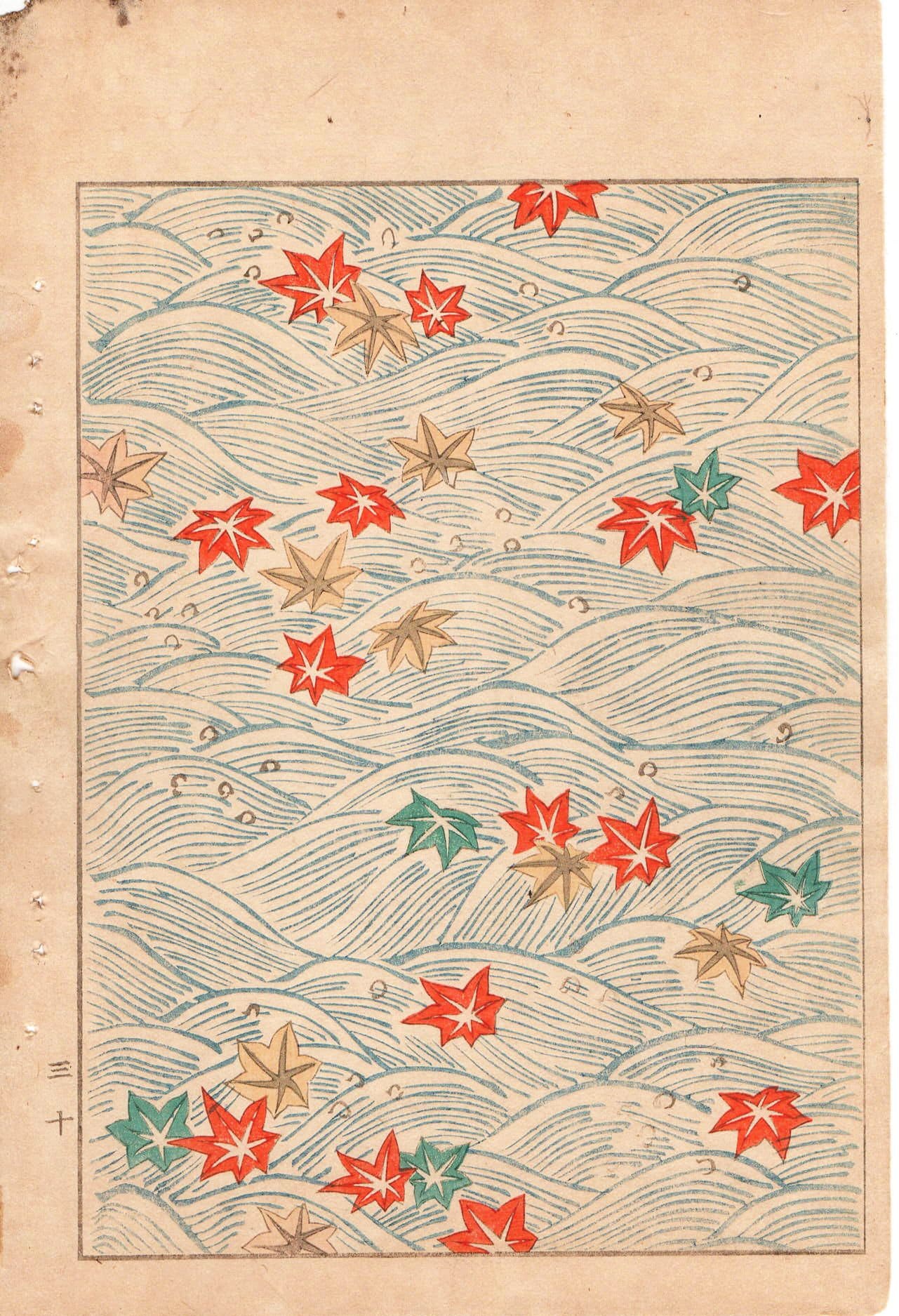 Japanese Antique Original Woodcut Print, c 1900, Bijutsukai 1, Sekka, Korin