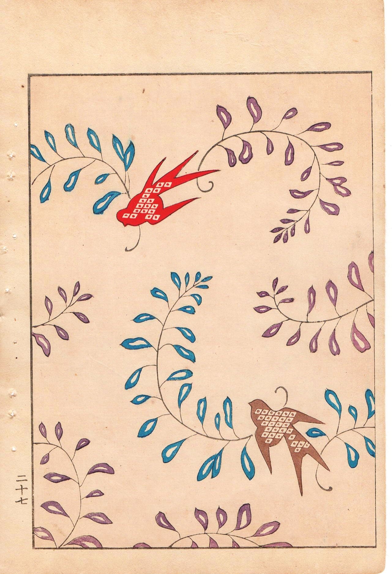 Japanese Antique Original Woodcut Print, c 1900, Bijutsukai 1, Sekka, Korin