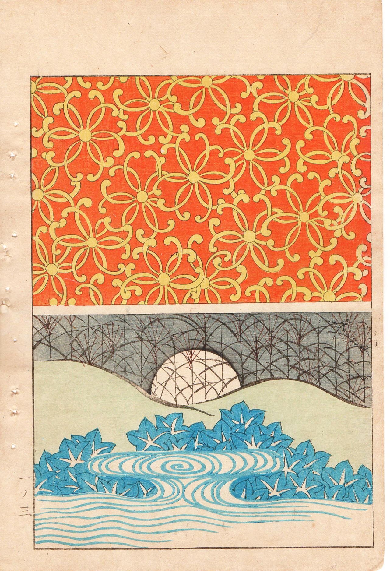 Japanese Antique Original Woodcut Print, c 1900, Bijutsukai 1, Sekka, Korin