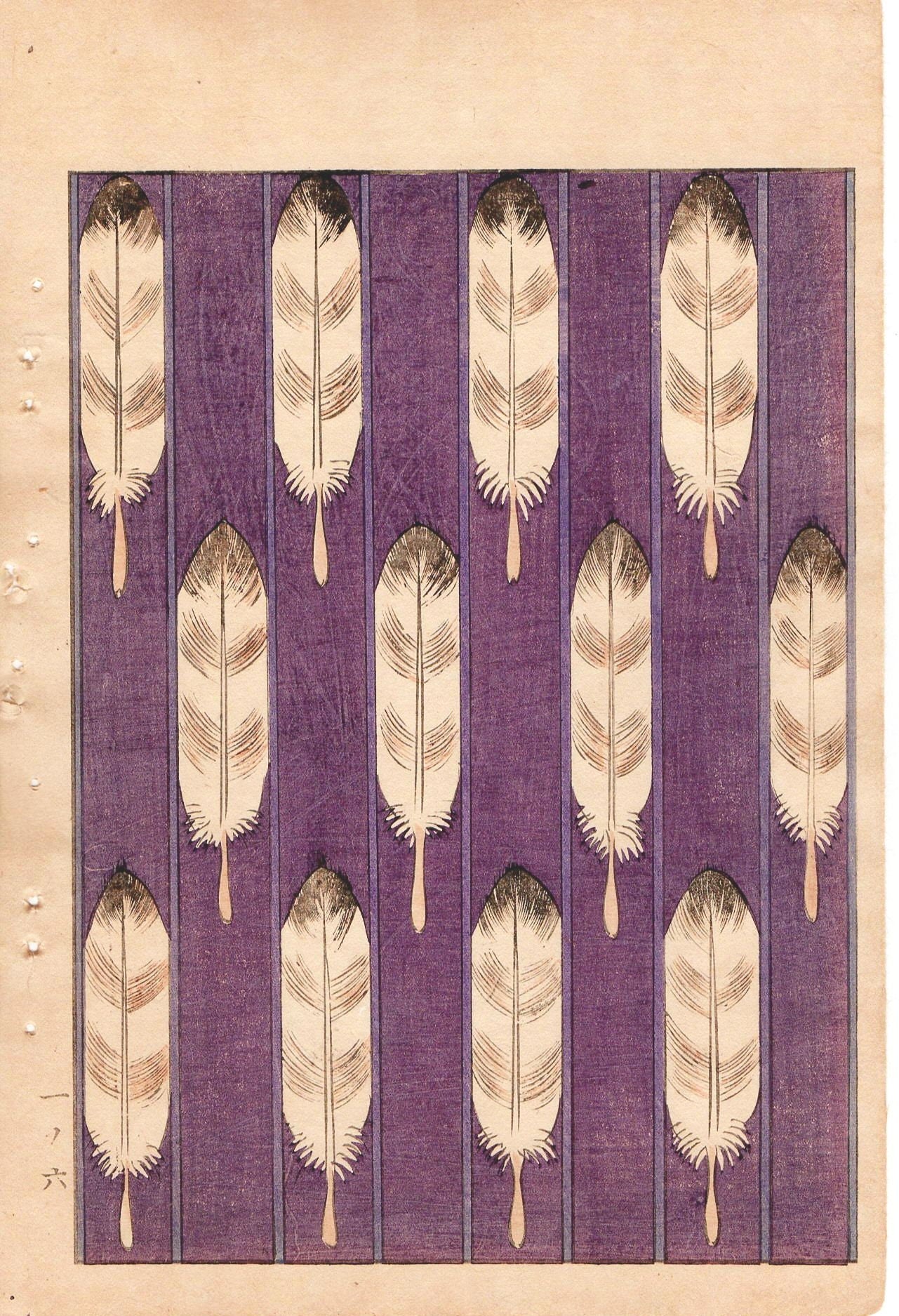 Japanese Antique Original Woodcut Print, c 1900, Bijutsukai 1, Sekka, Korin